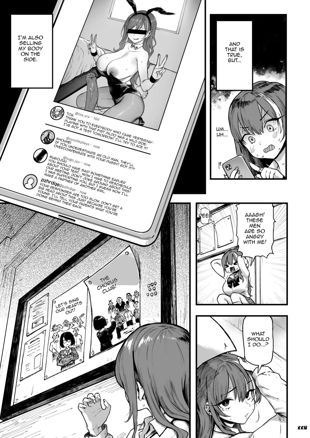 [Memeya (Meme50)] Okane Daisuki 1.5 [Satansoft]