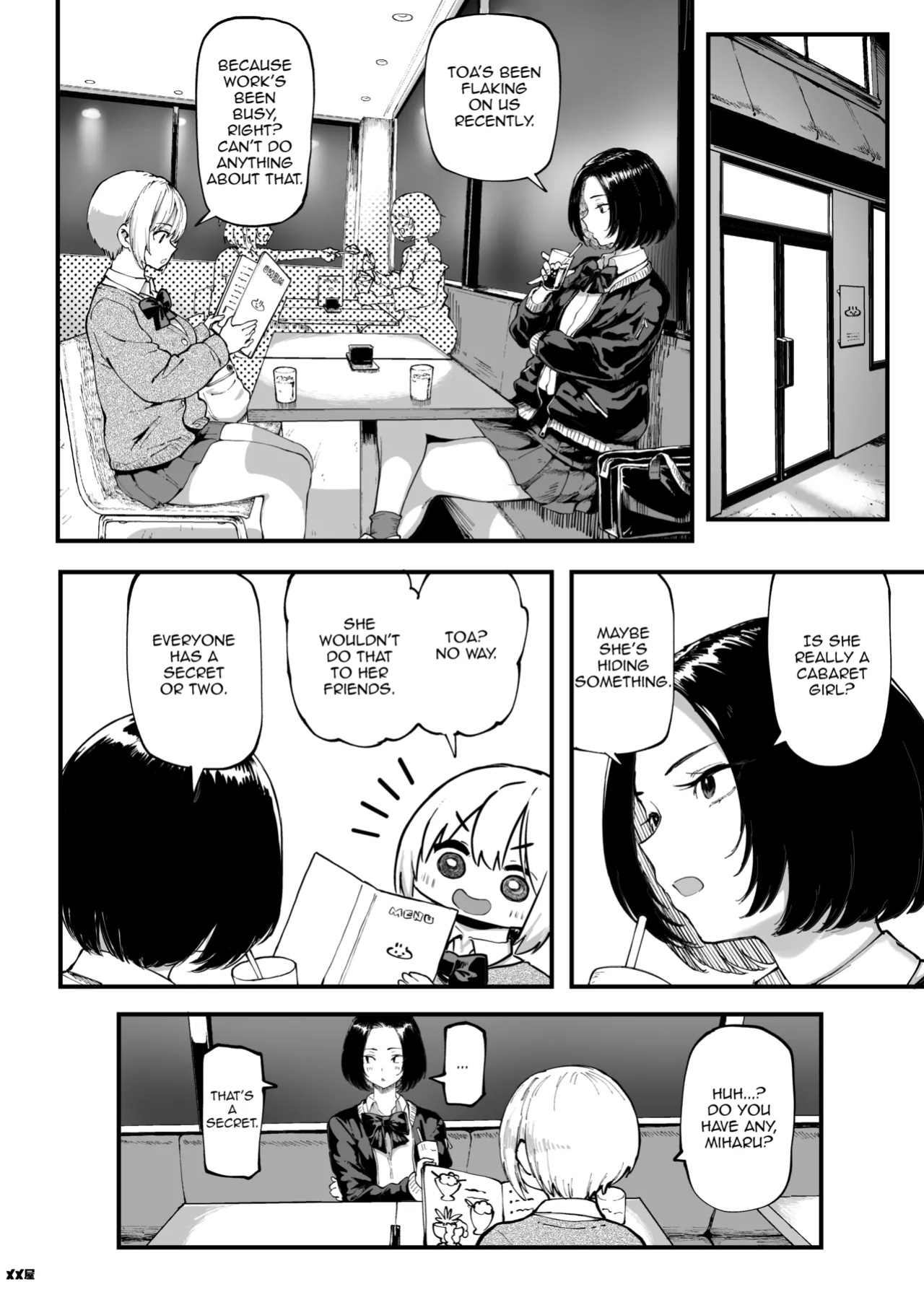[Memeya (Meme50)] Okane Daisuki 1.5 [Satansoft]