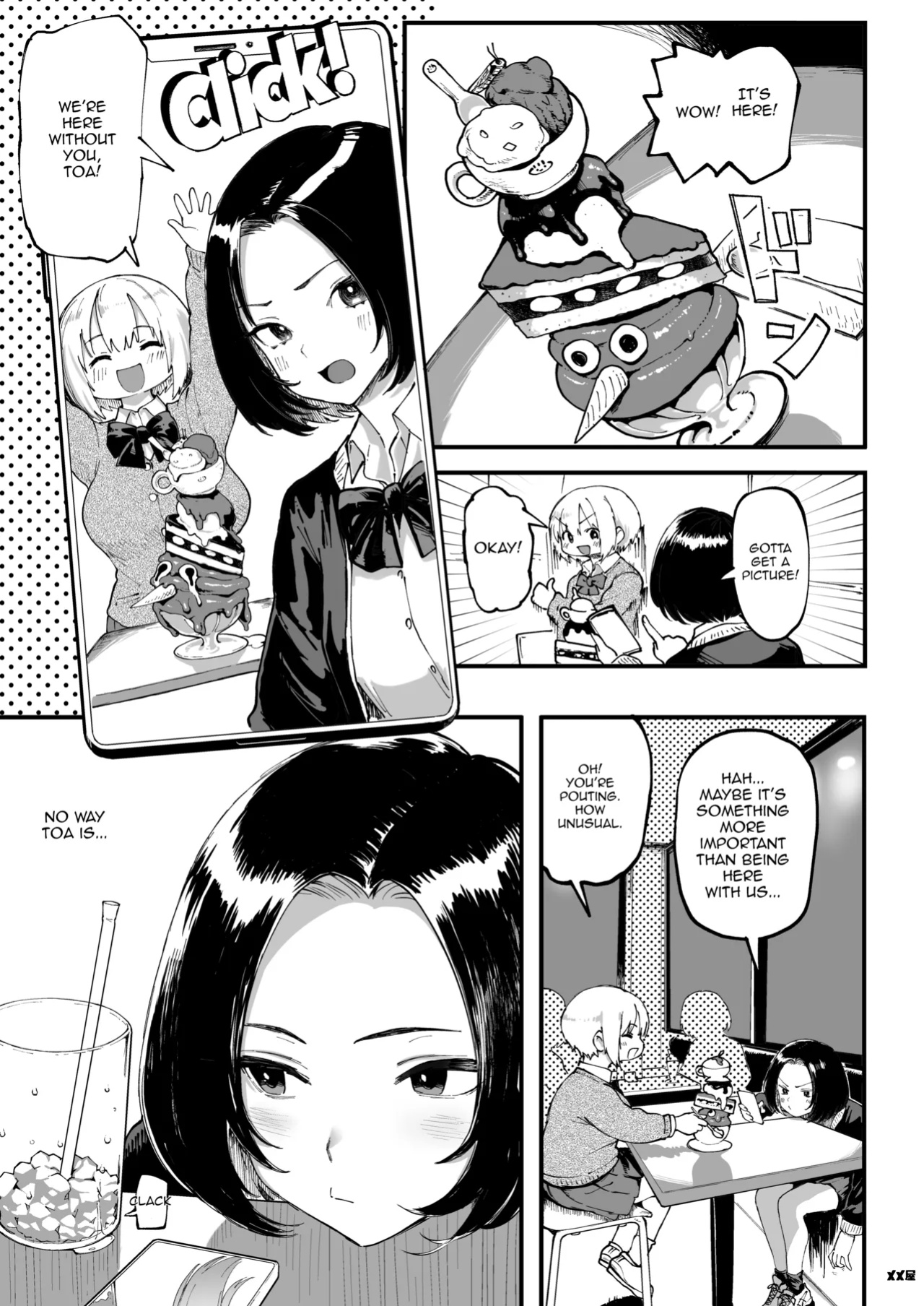 [Memeya (Meme50)] Okane Daisuki 1.5 [Satansoft]