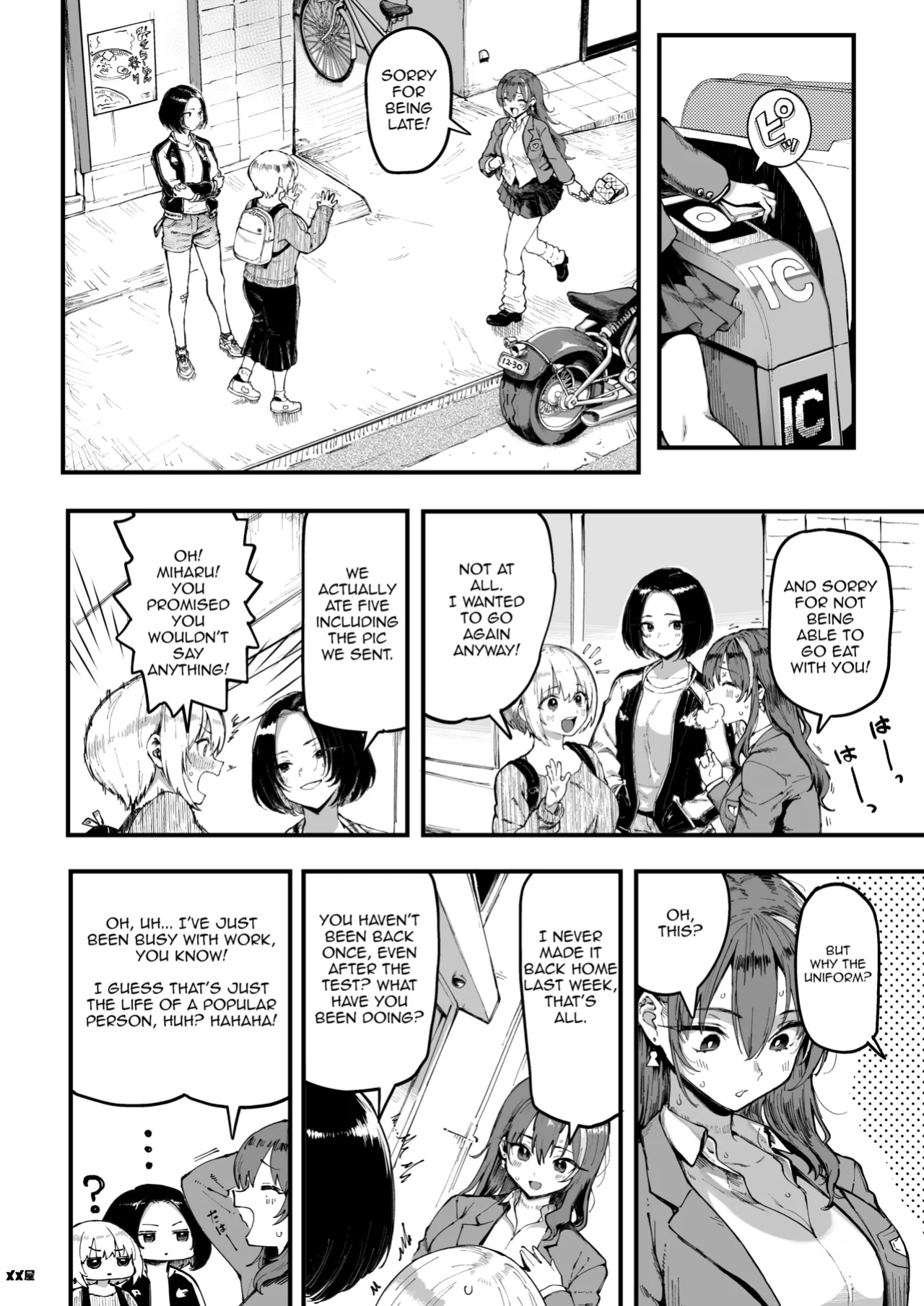 [Memeya (Meme50)] Okane Daisuki 1.5 [Satansoft]