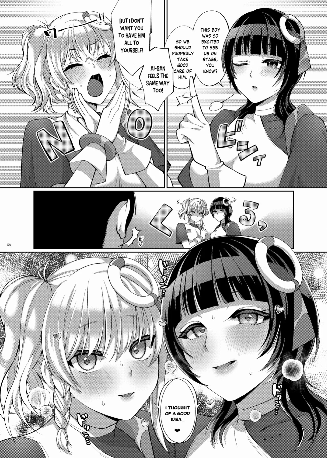 [Kakuzatou (Various)] Nijigaku Icha Love Ero Goudou Icha Love Idol Festival (Love Live! Nijigasaki High School Idol Club) [YuushaNi]