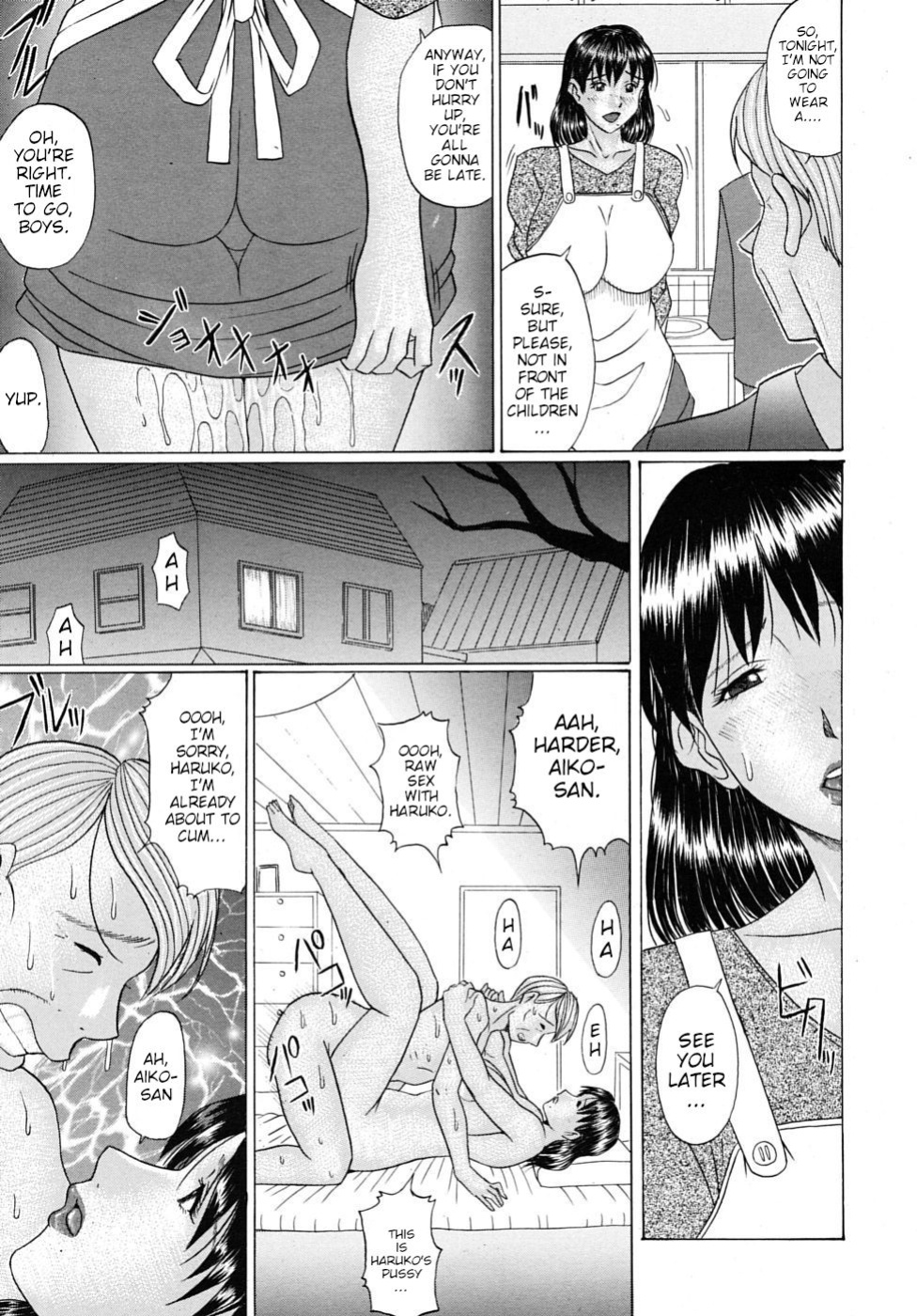 [Masumi Murasame] ママの選択 | Mother's choice | COMIC MUJIN 2009-05 [Poranya]