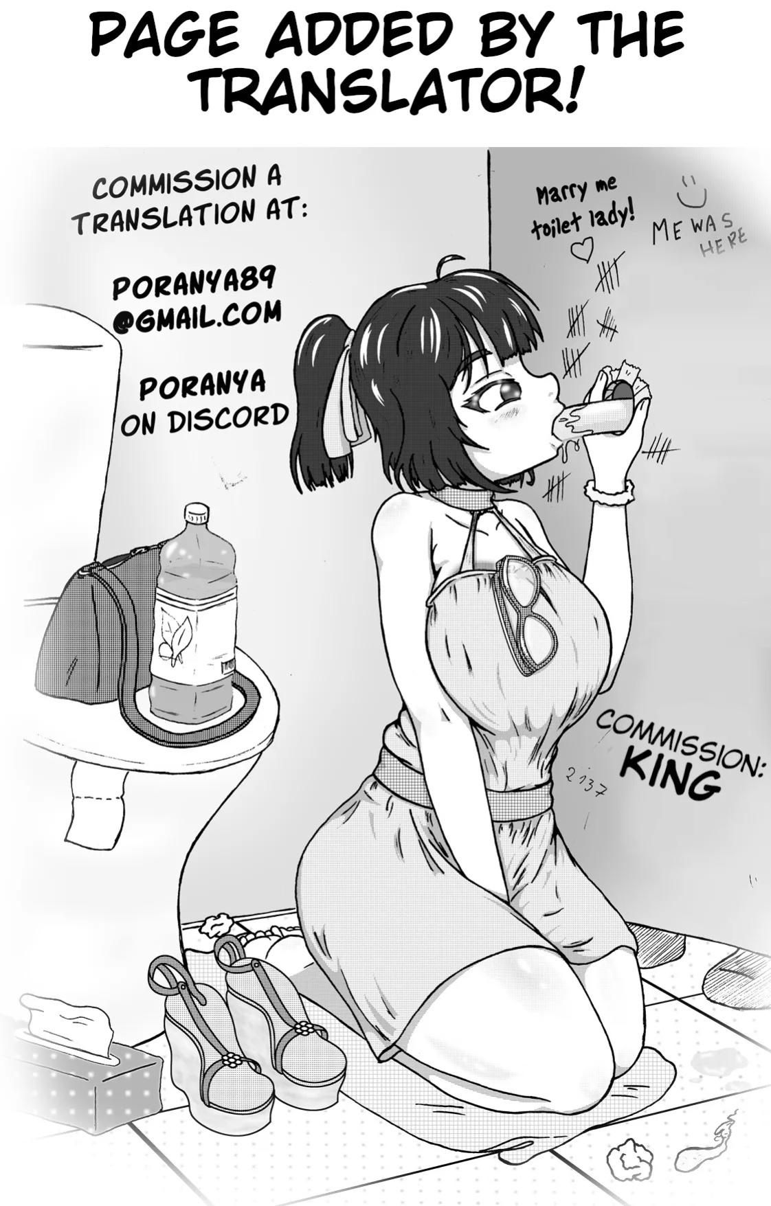 [Masumi Murasame] ママの選択 | Mother's choice | COMIC MUJIN 2009-05 [Poranya]