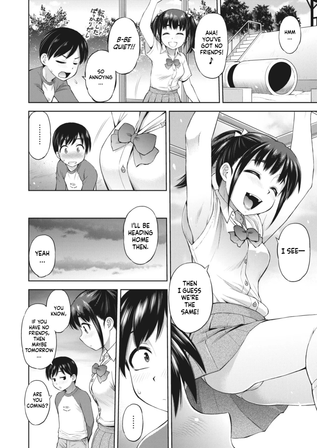 [Ebifly] My Time With Her (COMIC HOTMILK 2023-07)