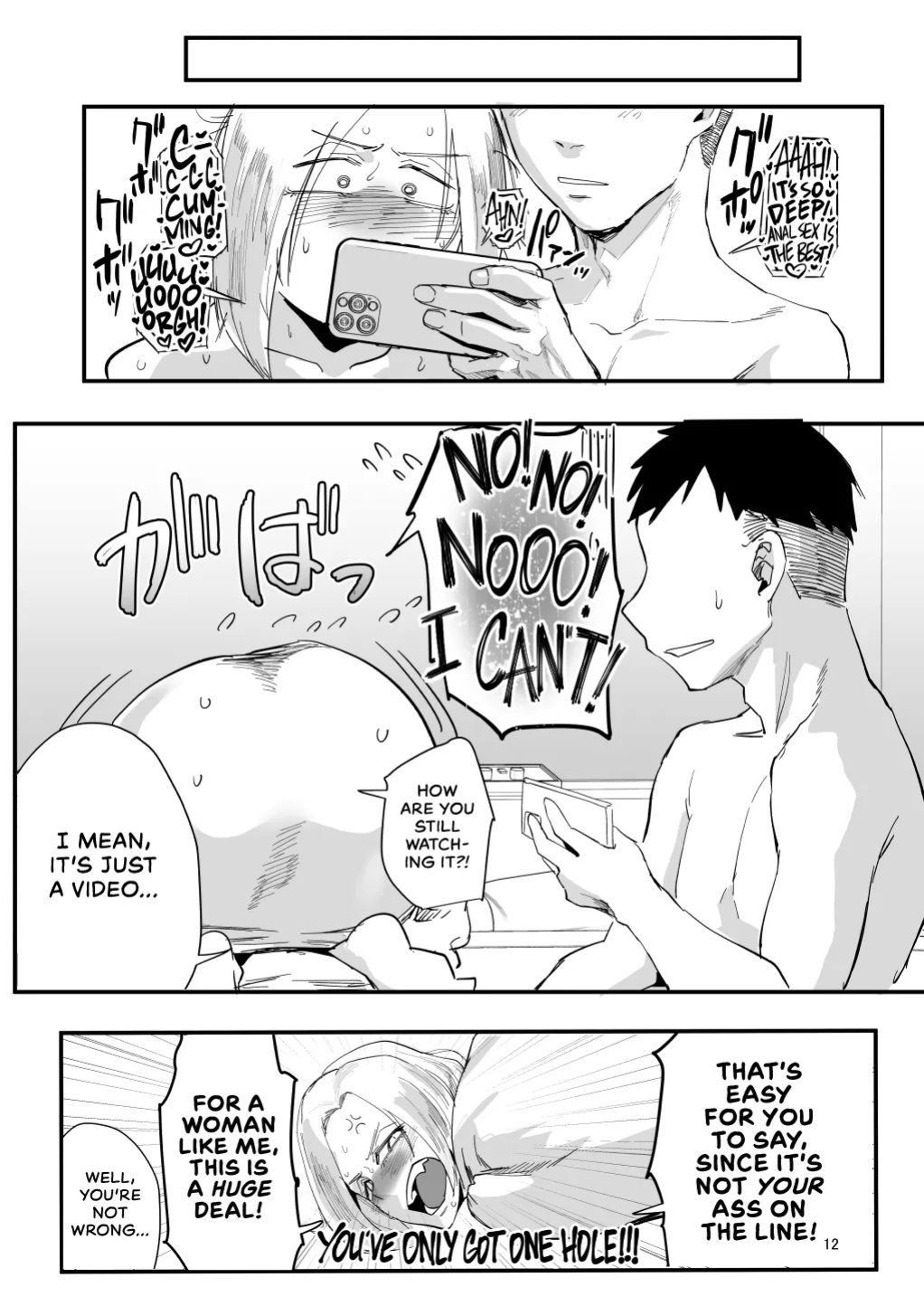 [Sucharaka Knight! (Orita)] Atashi de…. | For me... [head empty]