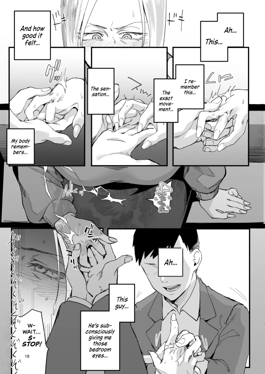 [Sucharaka Knight! (Orita)] Atashi de…. | For me... [head empty]