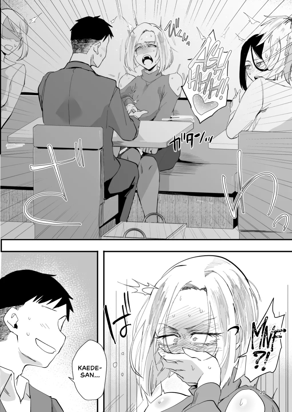 [Sucharaka Knight! (Orita)] Atashi de…. | For me... [head empty]