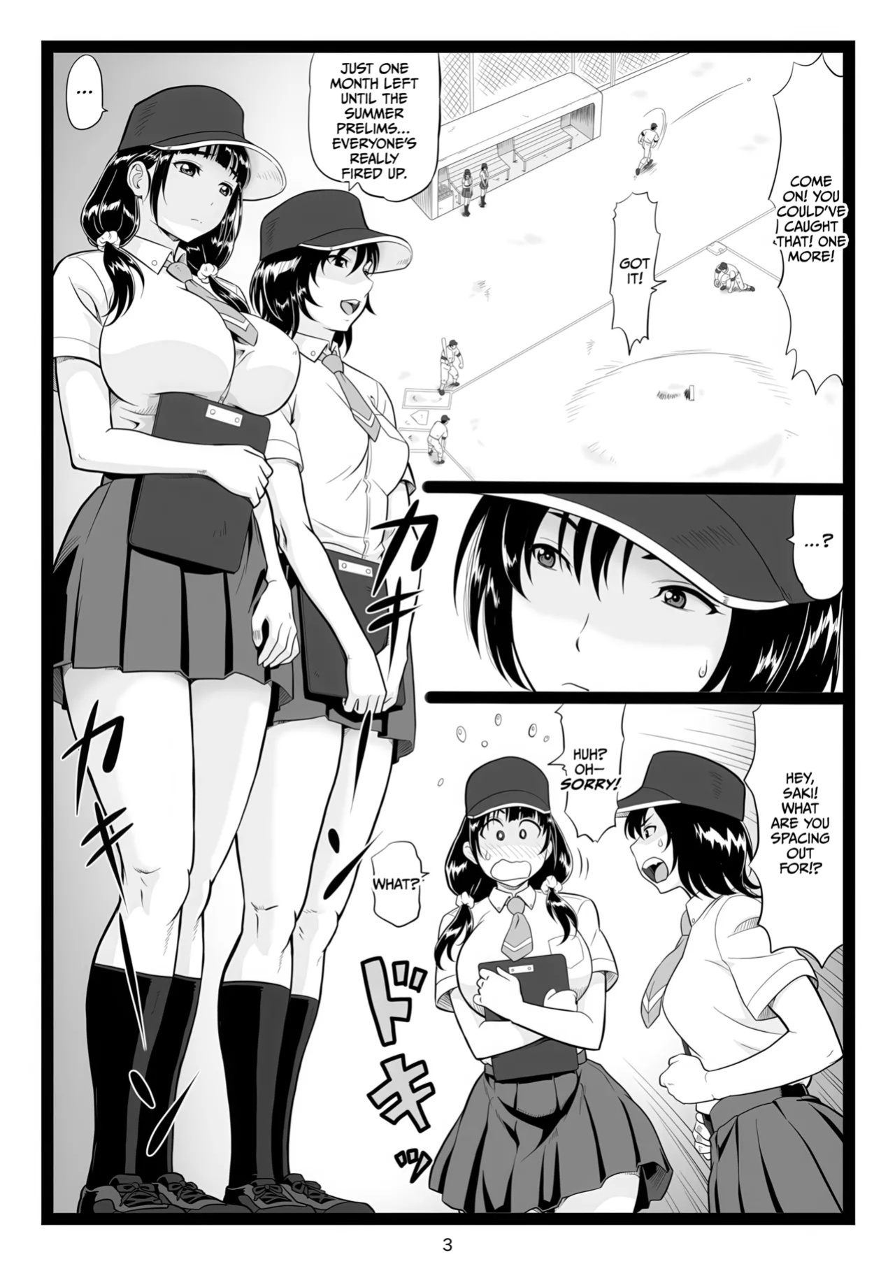 [Ohkura Bekkan (Ohkura Kazuya)] Tawawa de Akarui Yakyuubu Manager ga Inshitsu na Kyoushi no Wana ni... Kanketsuhen [CulturedCommissions]