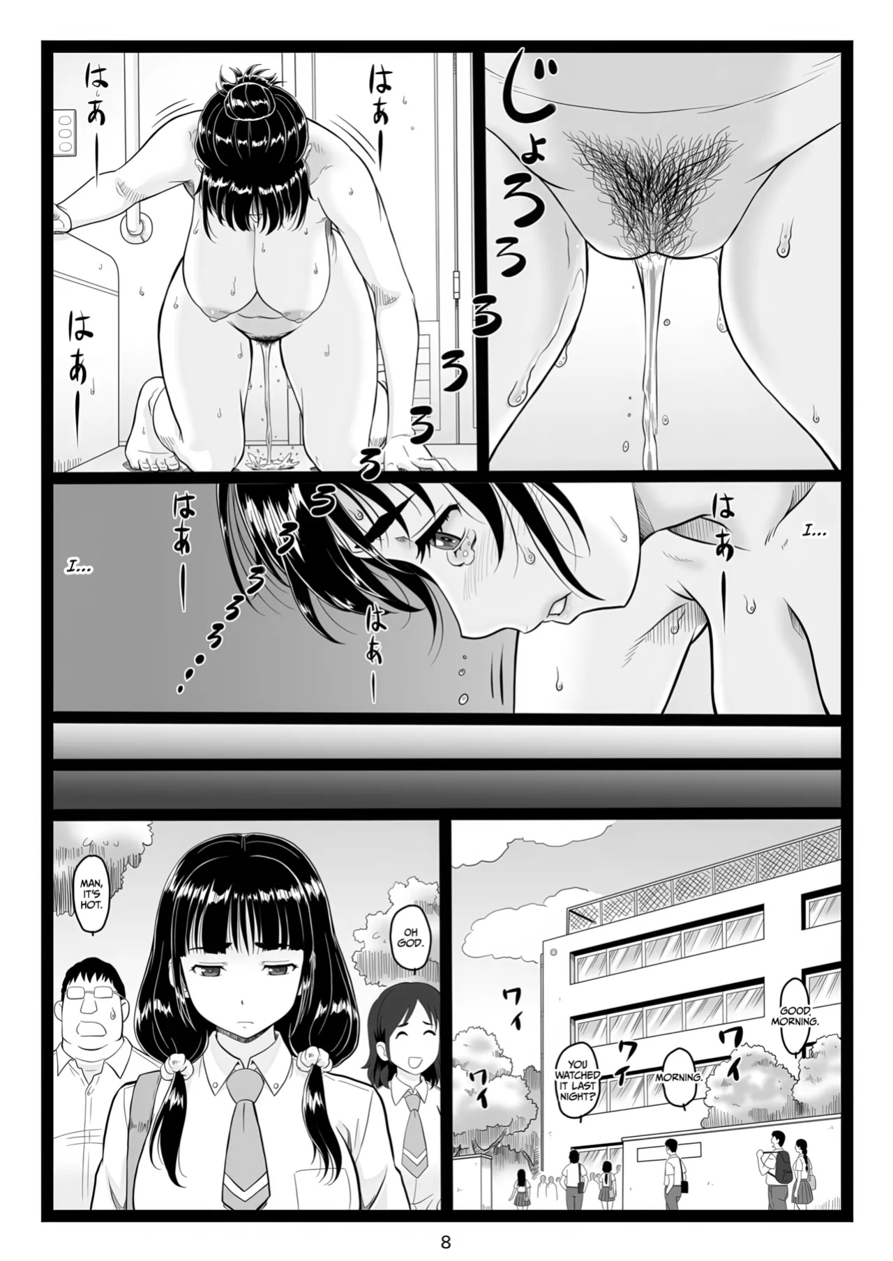 [Ohkura Bekkan (Ohkura Kazuya)] Tawawa de Akarui Yakyuubu Manager ga Inshitsu na Kyoushi no Wana ni... Kanketsuhen [CulturedCommissions]