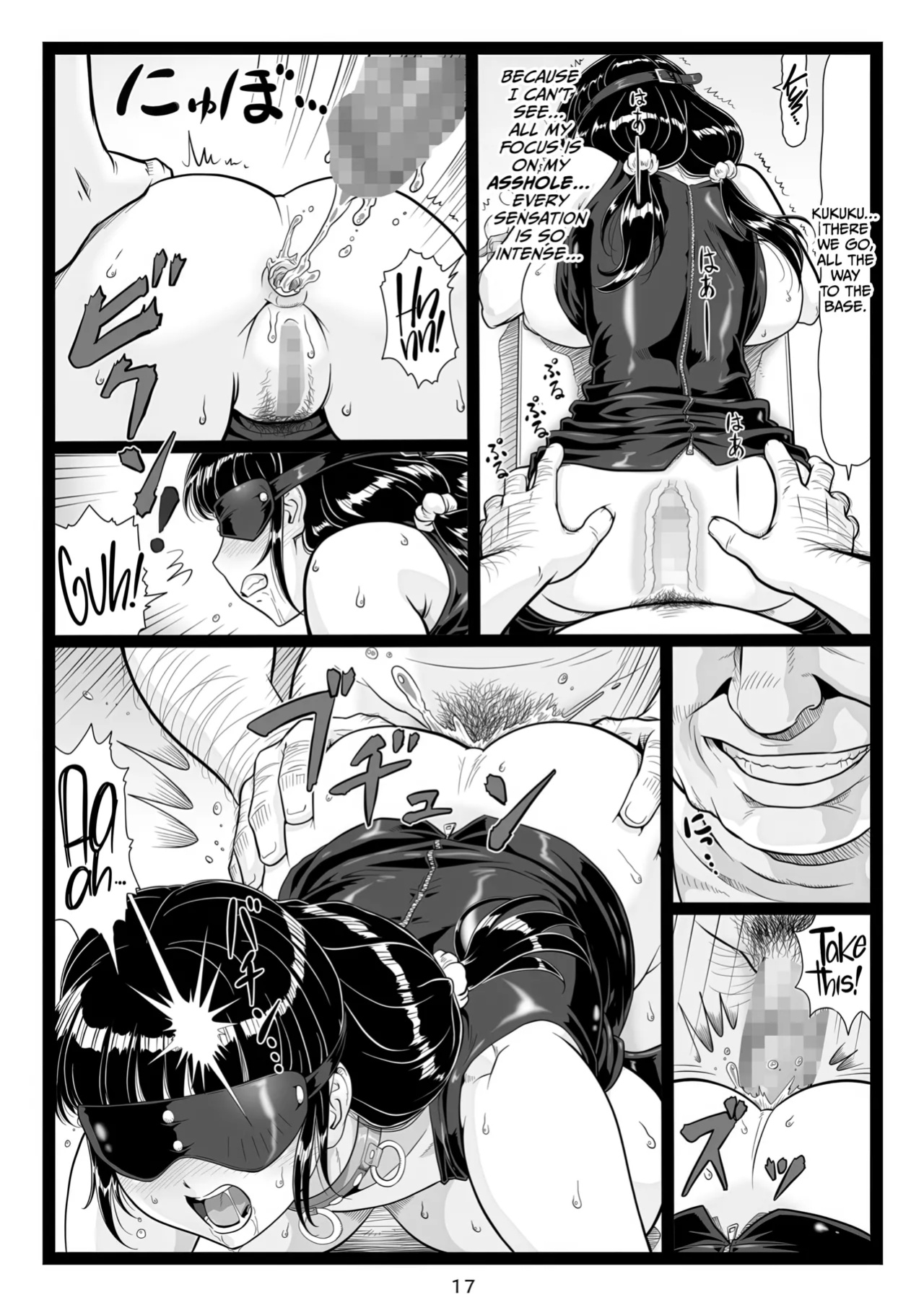 [Ohkura Bekkan (Ohkura Kazuya)] Tawawa de Akarui Yakyuubu Manager ga Inshitsu na Kyoushi no Wana ni... Kanketsuhen [CulturedCommissions]