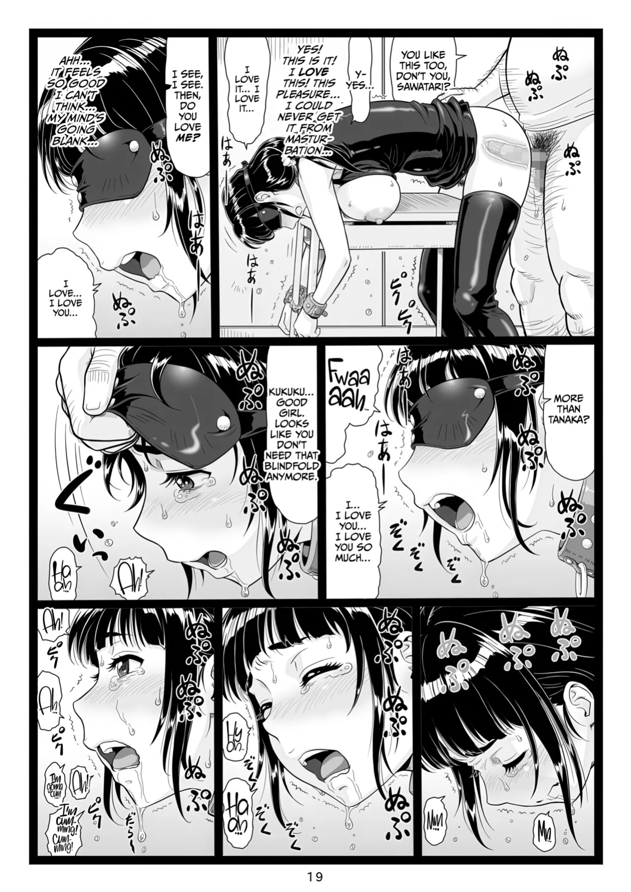 [Ohkura Bekkan (Ohkura Kazuya)] Tawawa de Akarui Yakyuubu Manager ga Inshitsu na Kyoushi no Wana ni... Kanketsuhen [CulturedCommissions]