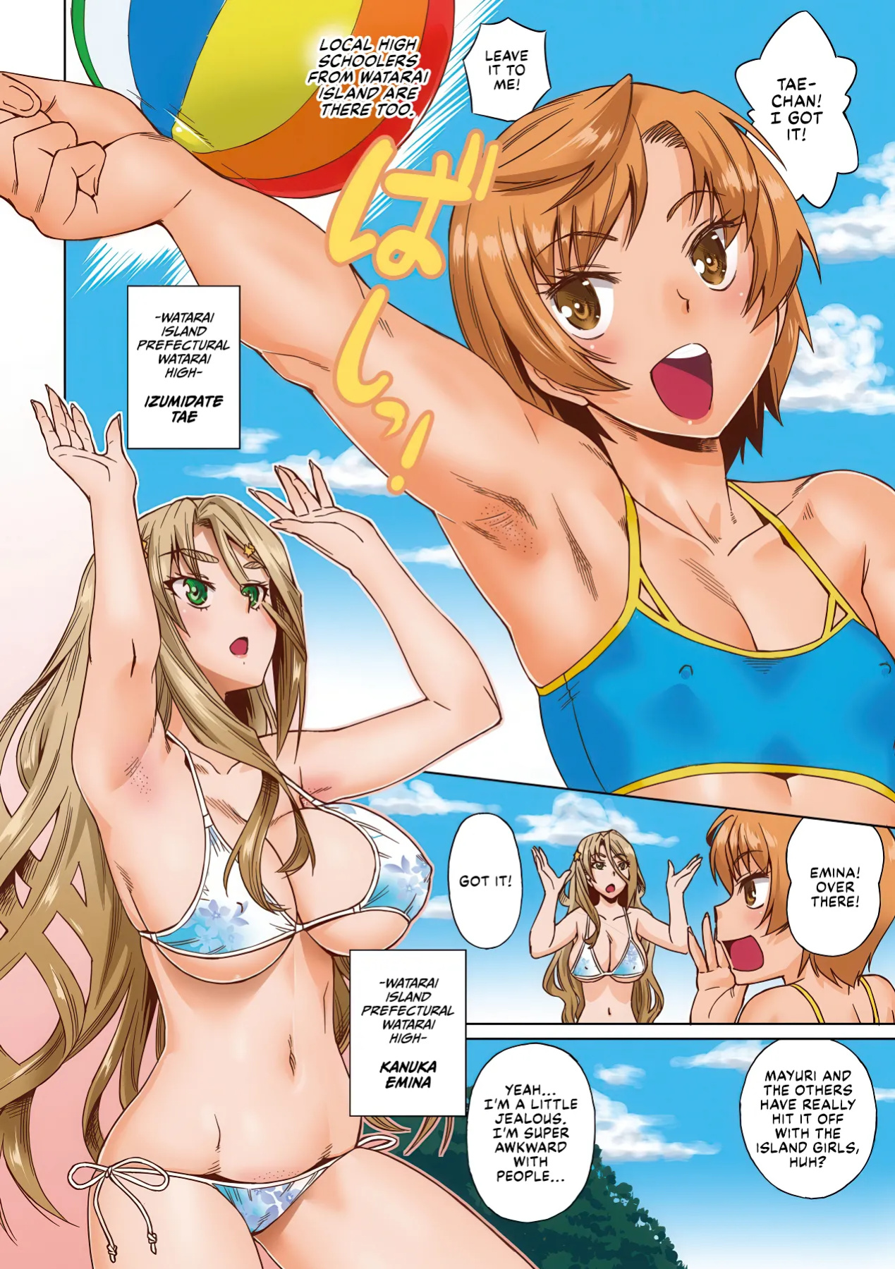 [Abe Morioka] Natsu no Ritou Kenshuu de Class no Joshi-tachi ga SEX Kurui no Mesu Dorei ni Choukyou Sareta Hanashi [CulturedCommissions]
