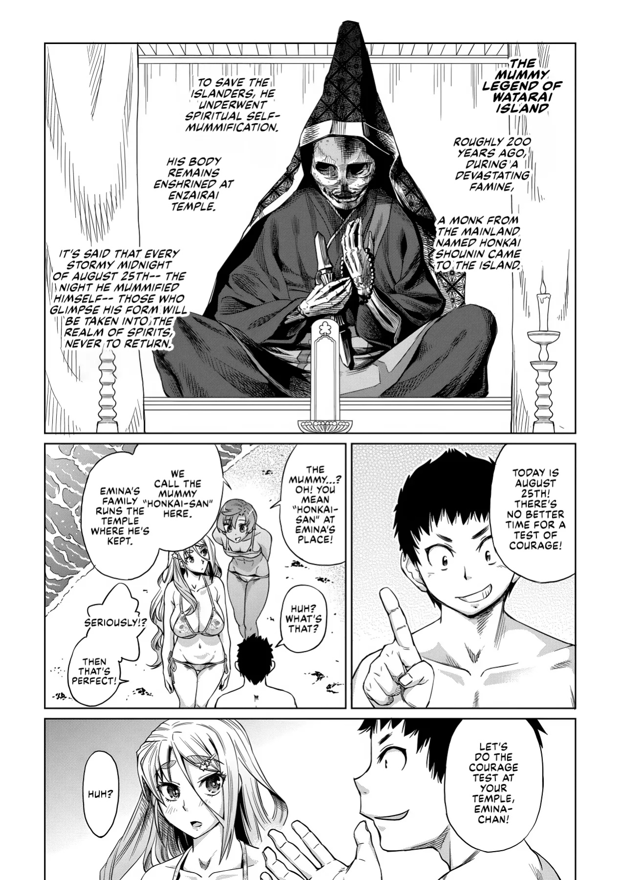 [Abe Morioka] Natsu no Ritou Kenshuu de Class no Joshi-tachi ga SEX Kurui no Mesu Dorei ni Choukyou Sareta Hanashi [CulturedCommissions]