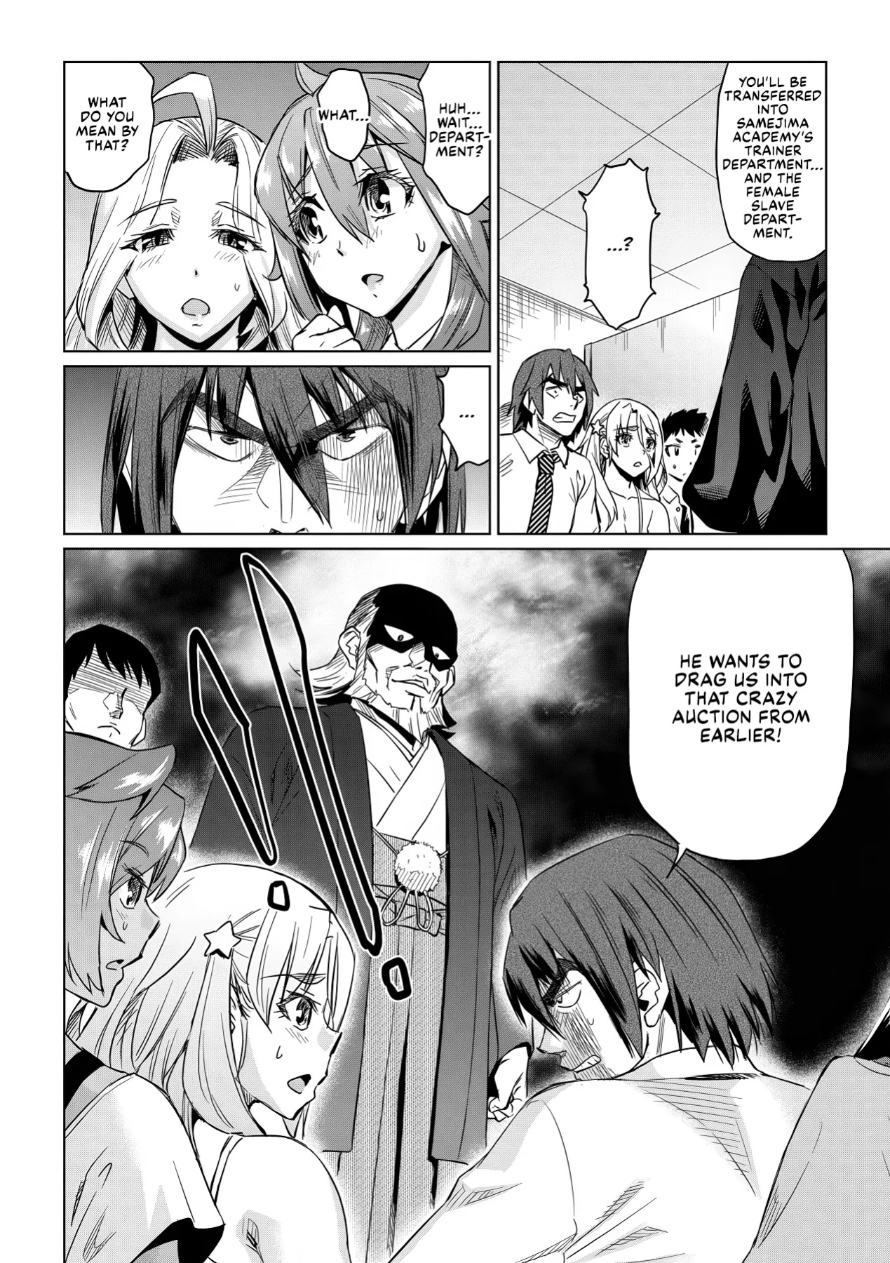 [Abe Morioka] Natsu no Ritou Kenshuu de Class no Joshi-tachi ga SEX Kurui no Mesu Dorei ni Choukyou Sareta Hanashi [CulturedCommissions]