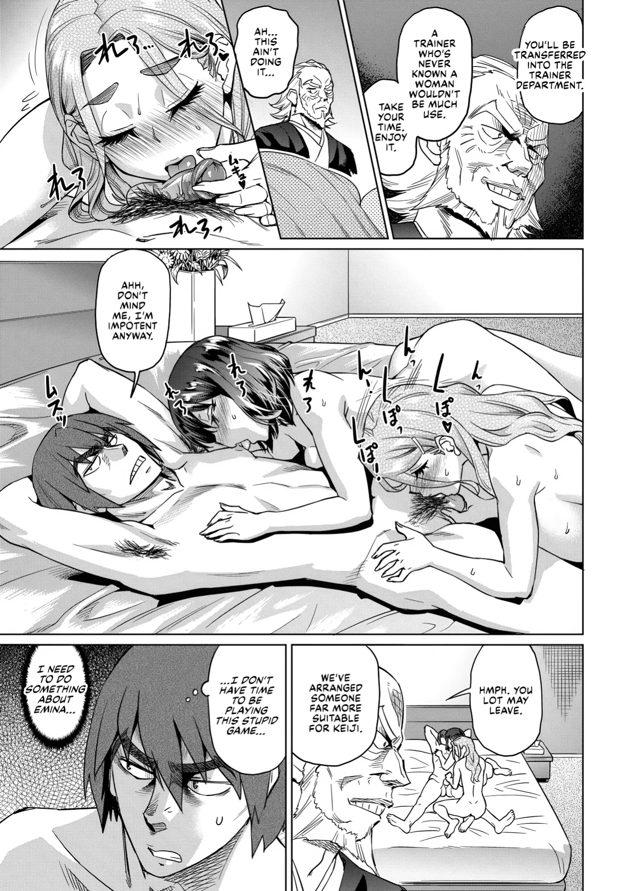 [Abe Morioka] Natsu no Ritou Kenshuu de Class no Joshi-tachi ga SEX Kurui no Mesu Dorei ni Choukyou Sareta Hanashi [CulturedCommissions]