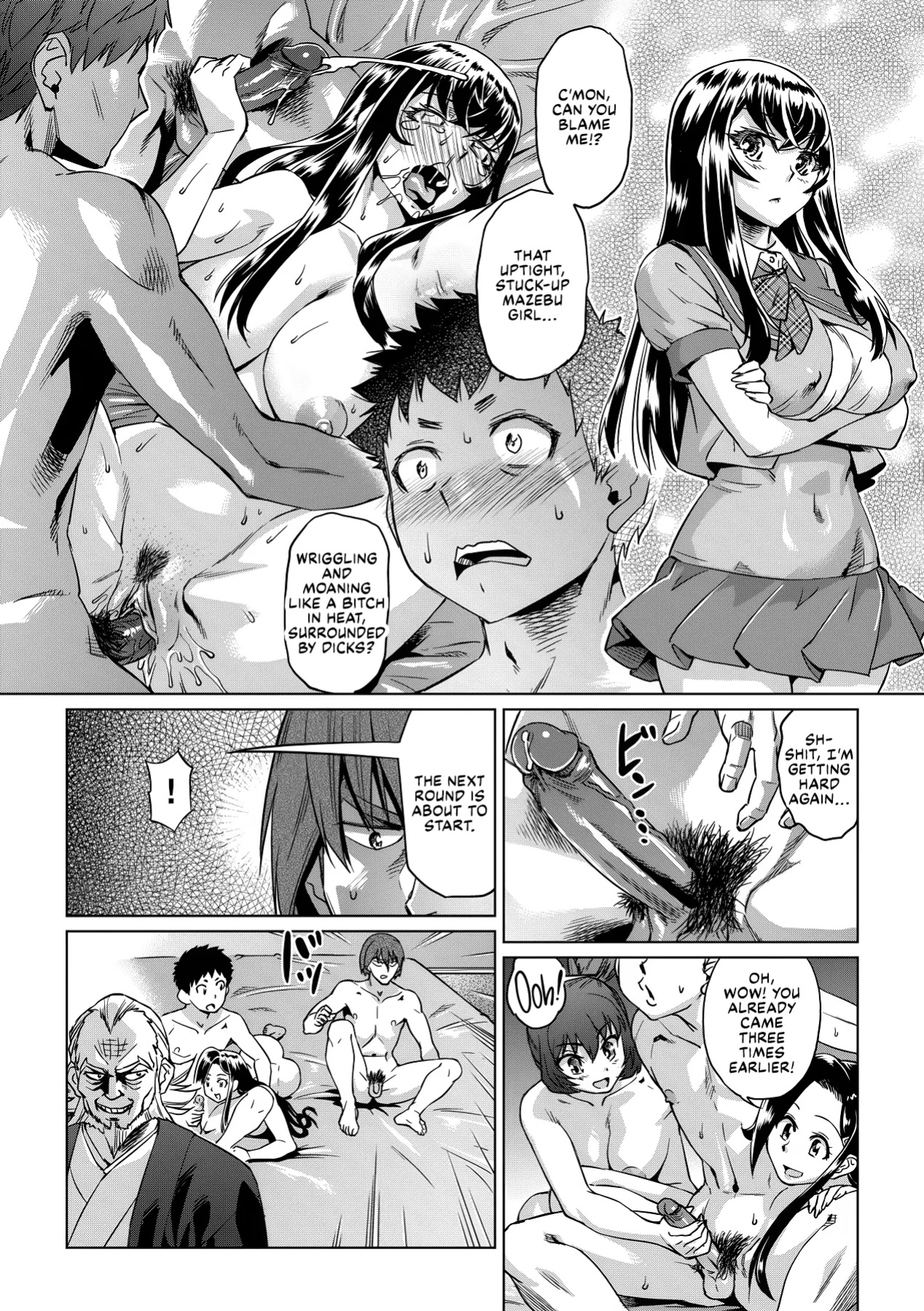 [Abe Morioka] Natsu no Ritou Kenshuu de Class no Joshi-tachi ga SEX Kurui no Mesu Dorei ni Choukyou Sareta Hanashi [CulturedCommissions]
