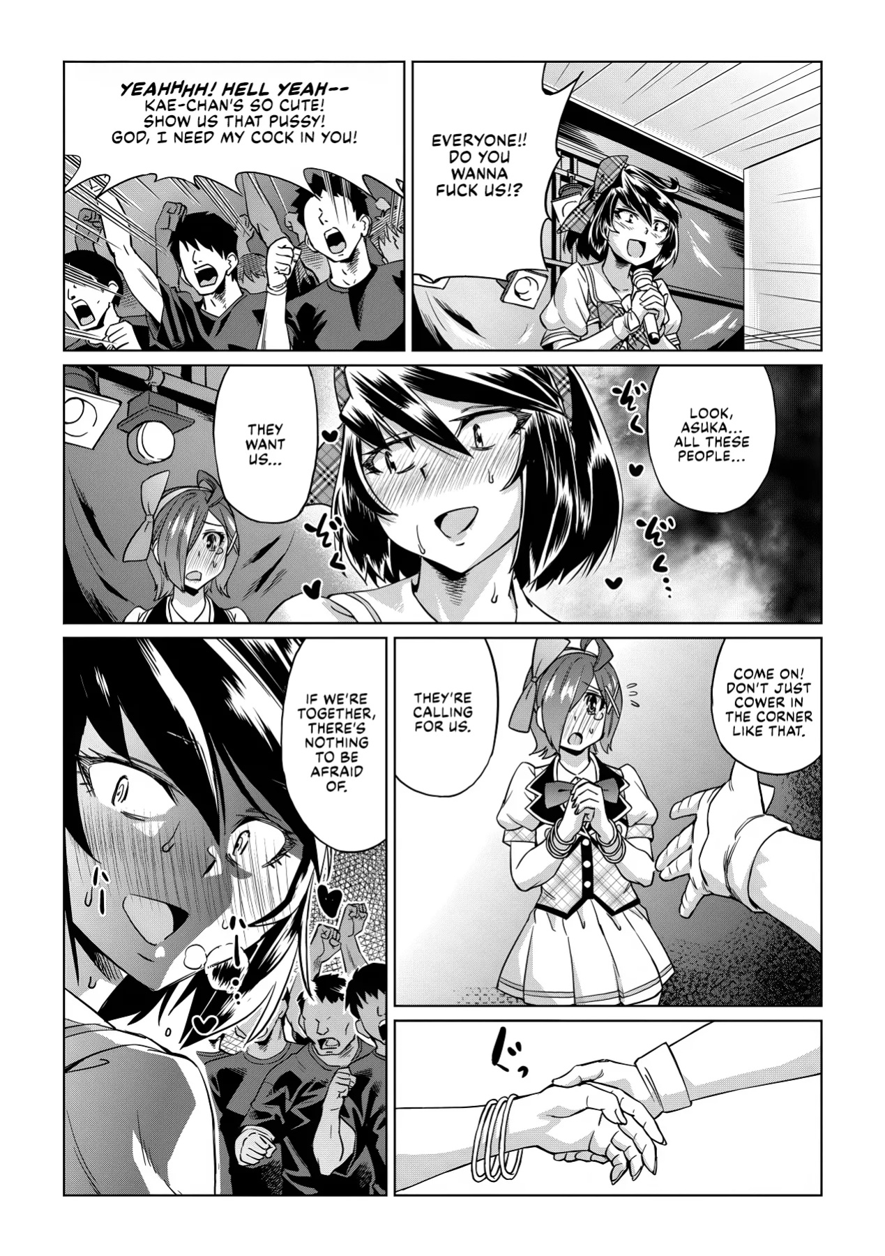 [Abe Morioka] Natsu no Ritou Kenshuu de Class no Joshi-tachi ga SEX Kurui no Mesu Dorei ni Choukyou Sareta Hanashi [CulturedCommissions]