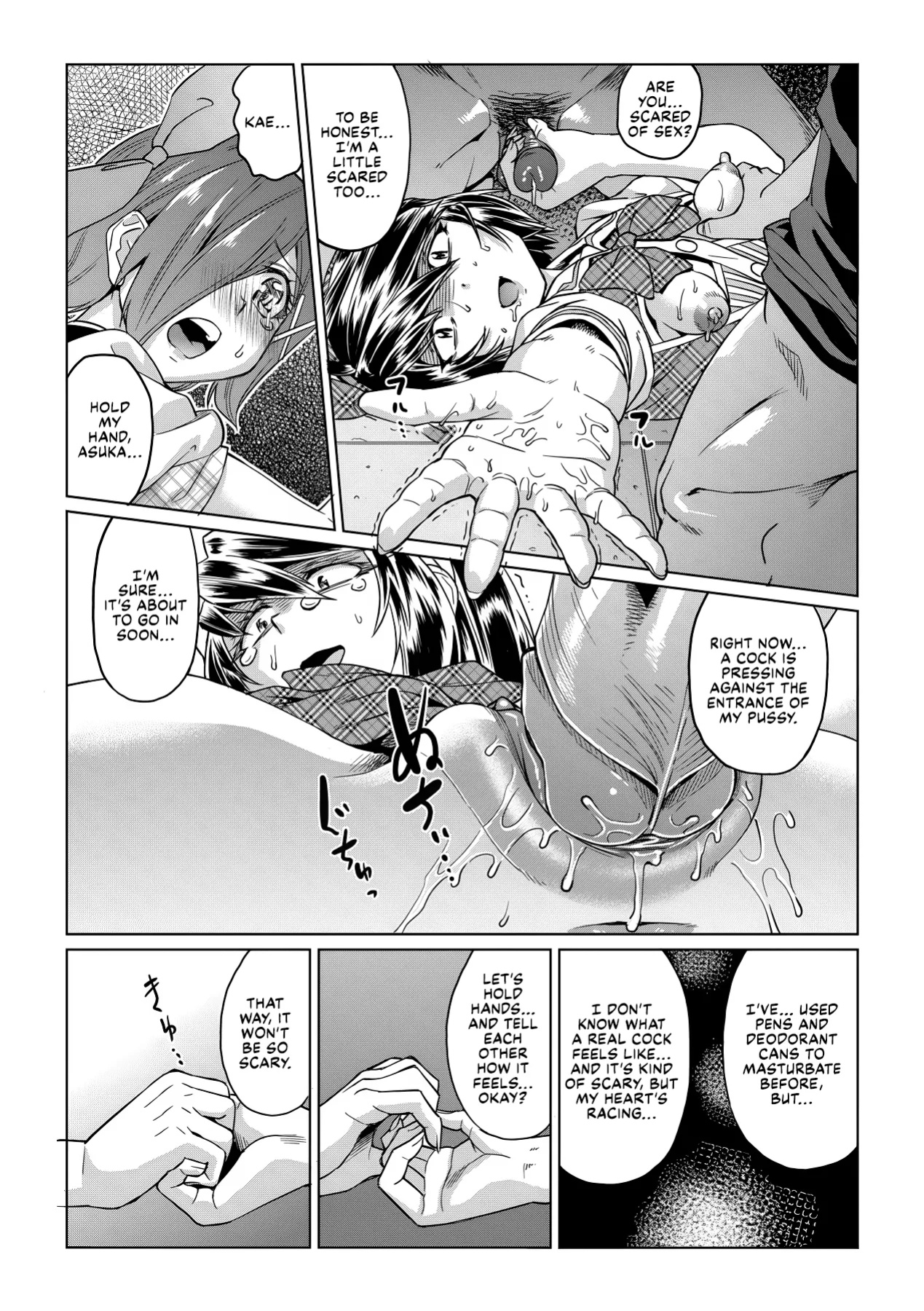 [Abe Morioka] Natsu no Ritou Kenshuu de Class no Joshi-tachi ga SEX Kurui no Mesu Dorei ni Choukyou Sareta Hanashi [CulturedCommissions]