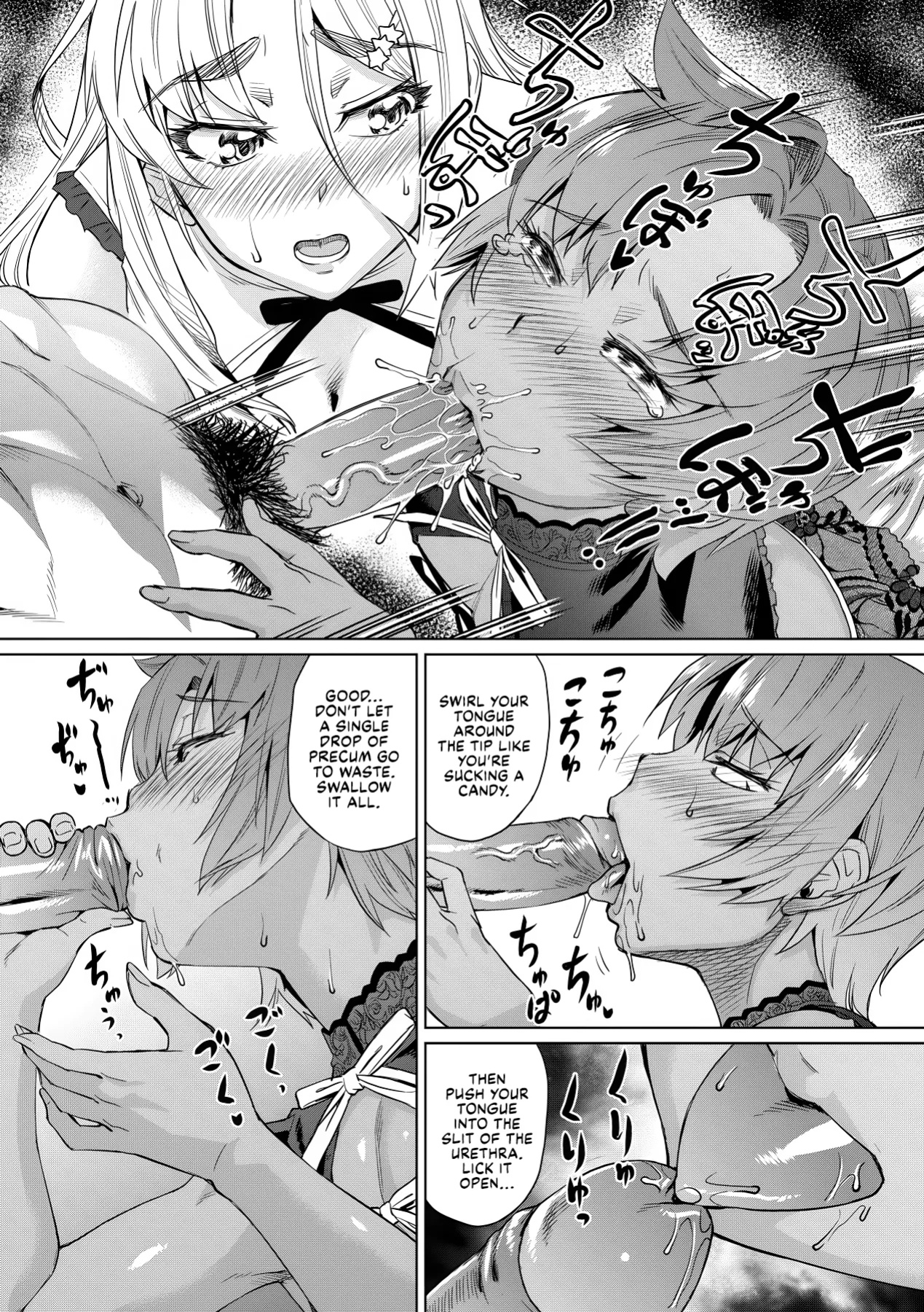 [Abe Morioka] Natsu no Ritou Kenshuu de Class no Joshi-tachi ga SEX Kurui no Mesu Dorei ni Choukyou Sareta Hanashi [CulturedCommissions]