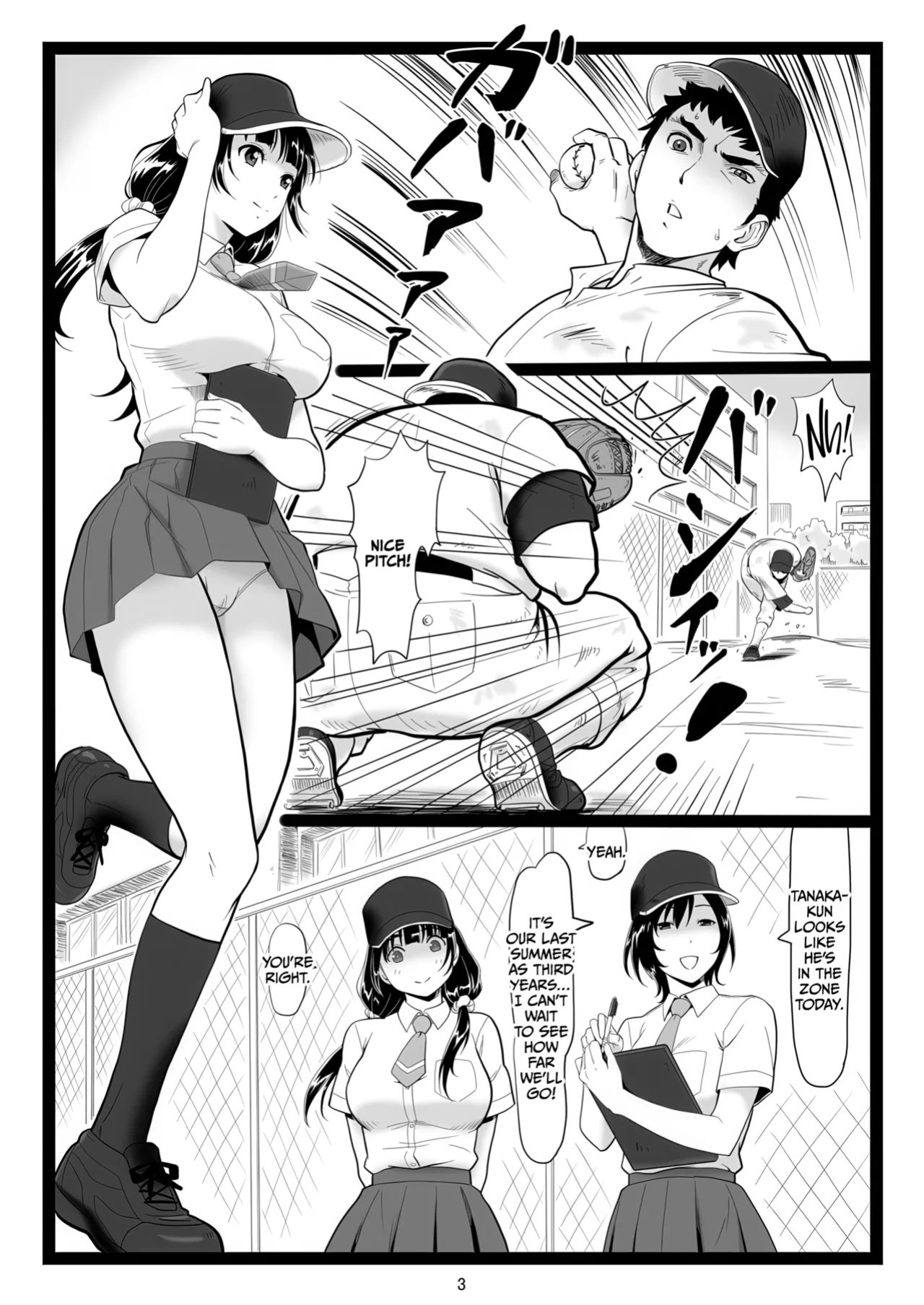 [Ohkura Bekkan (Ohkura Kazuya)] Tawawa de Akarui Yakyuubu Manager ga Inshitsu na Kyoushi no Wana ni... [CulturedCommissions]