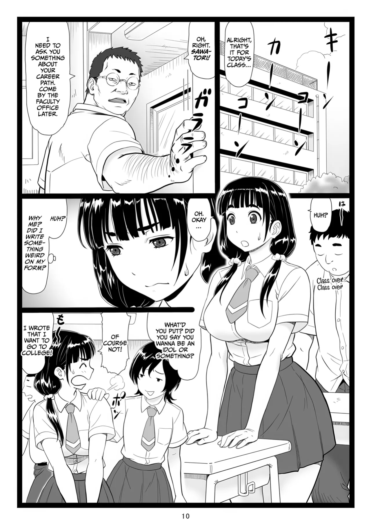 [Ohkura Bekkan (Ohkura Kazuya)] Tawawa de Akarui Yakyuubu Manager ga Inshitsu na Kyoushi no Wana ni... [CulturedCommissions]
