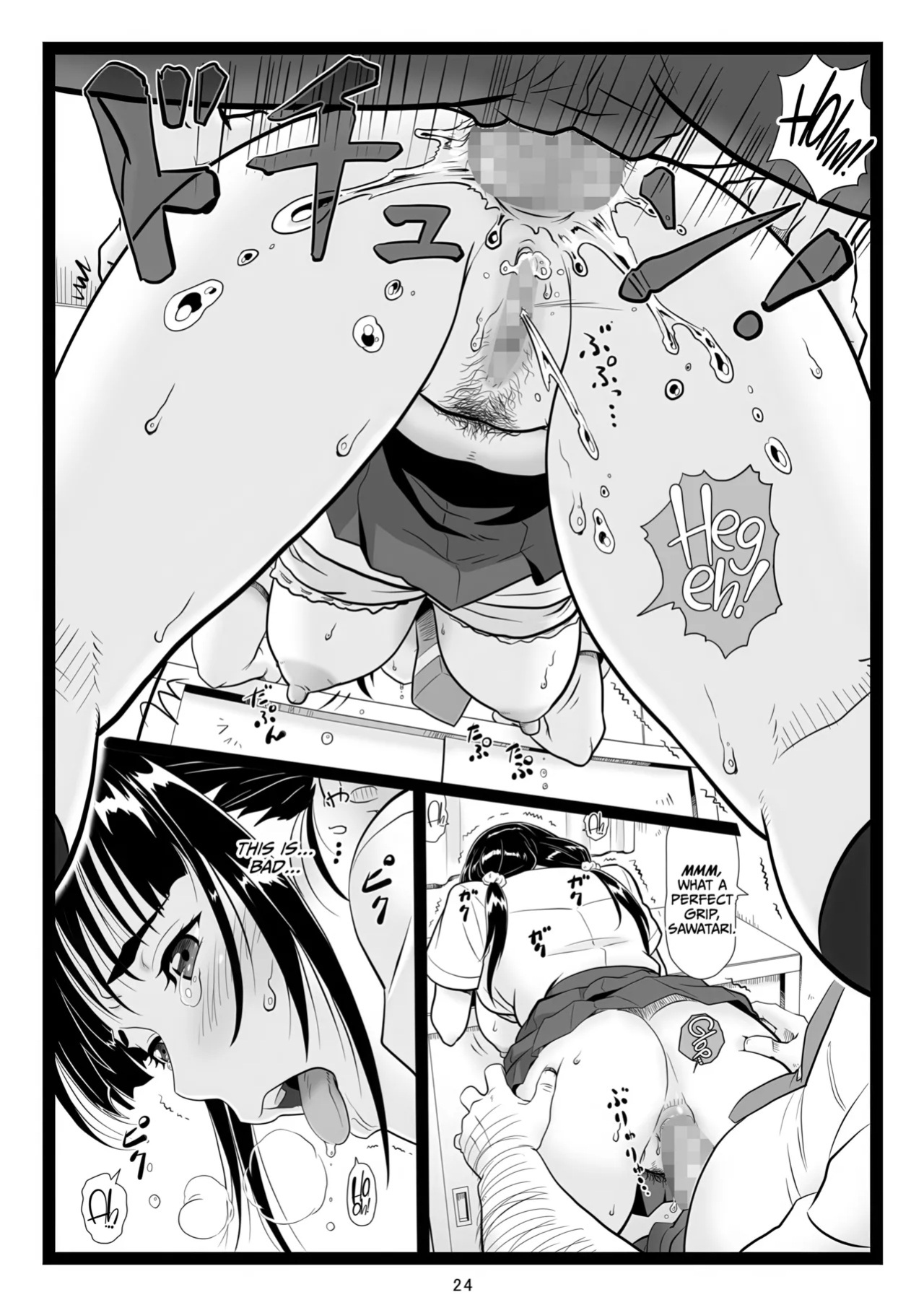 [Ohkura Bekkan (Ohkura Kazuya)] Tawawa de Akarui Yakyuubu Manager ga Inshitsu na Kyoushi no Wana ni... [CulturedCommissions]