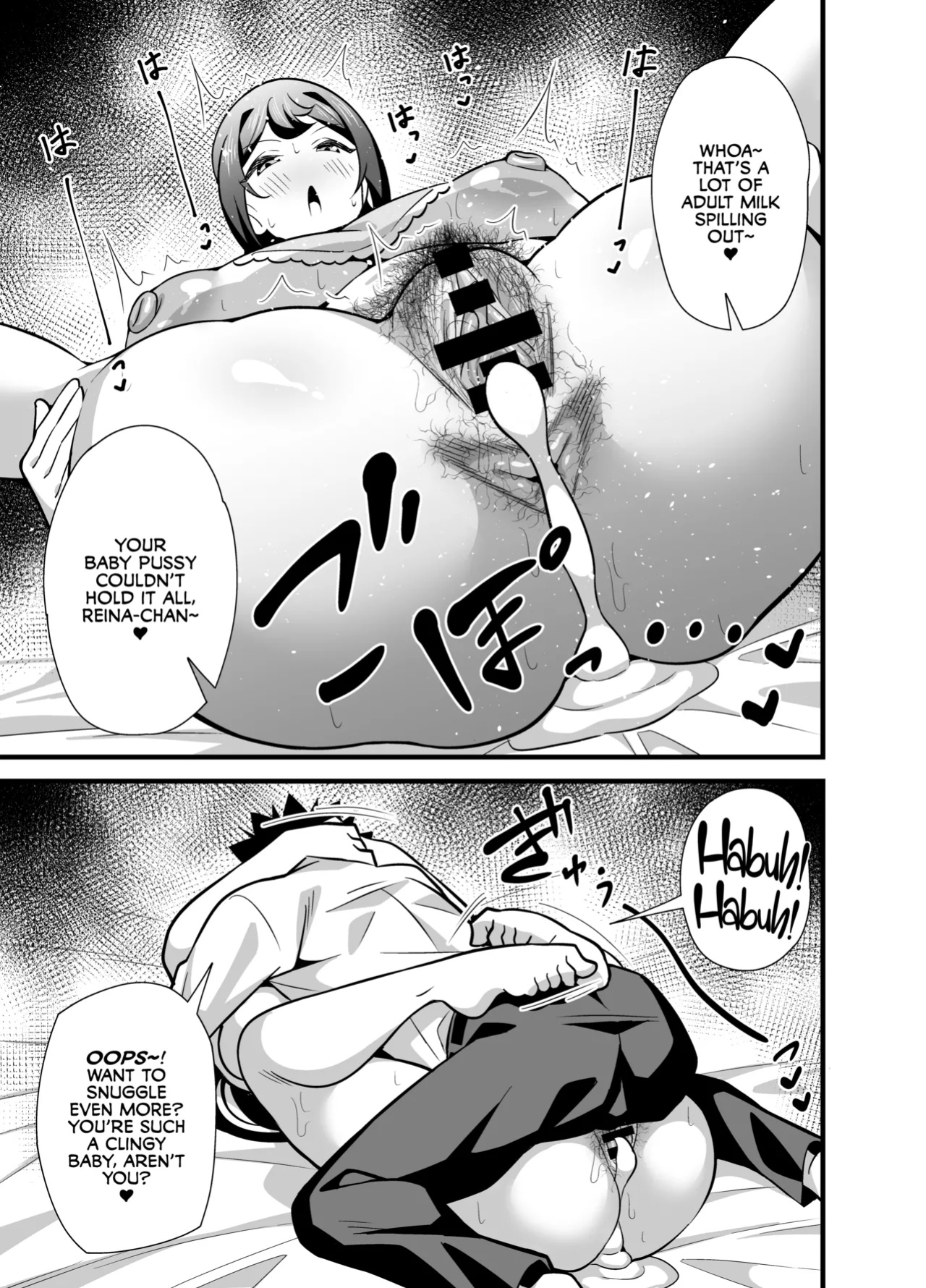 [Circle Tokomaya (Tokomaya Keita)] Kaisha no Kibishii jo Joushi ga Kyuujitsu Joji-fuku o Kite Kodomo-tachi to Asondeta Ken ni Tsuite ~Babubabu Hen~ [CulturedCommissions]
