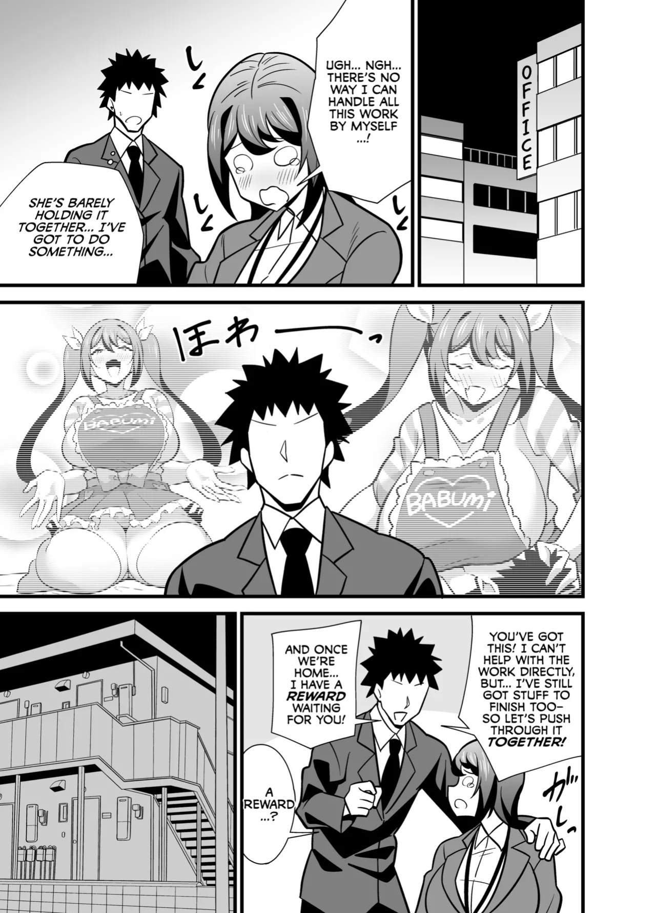 [Circle Tokomaya (Tokomaya Keita)] Kaisha no Kibishii jo Joushi ga Kyuujitsu Joji-fuku o Kite Kodomo-tachi to Asondeta Ken ni Tsuite ~Babubabu Hen~ [CulturedCommissions]