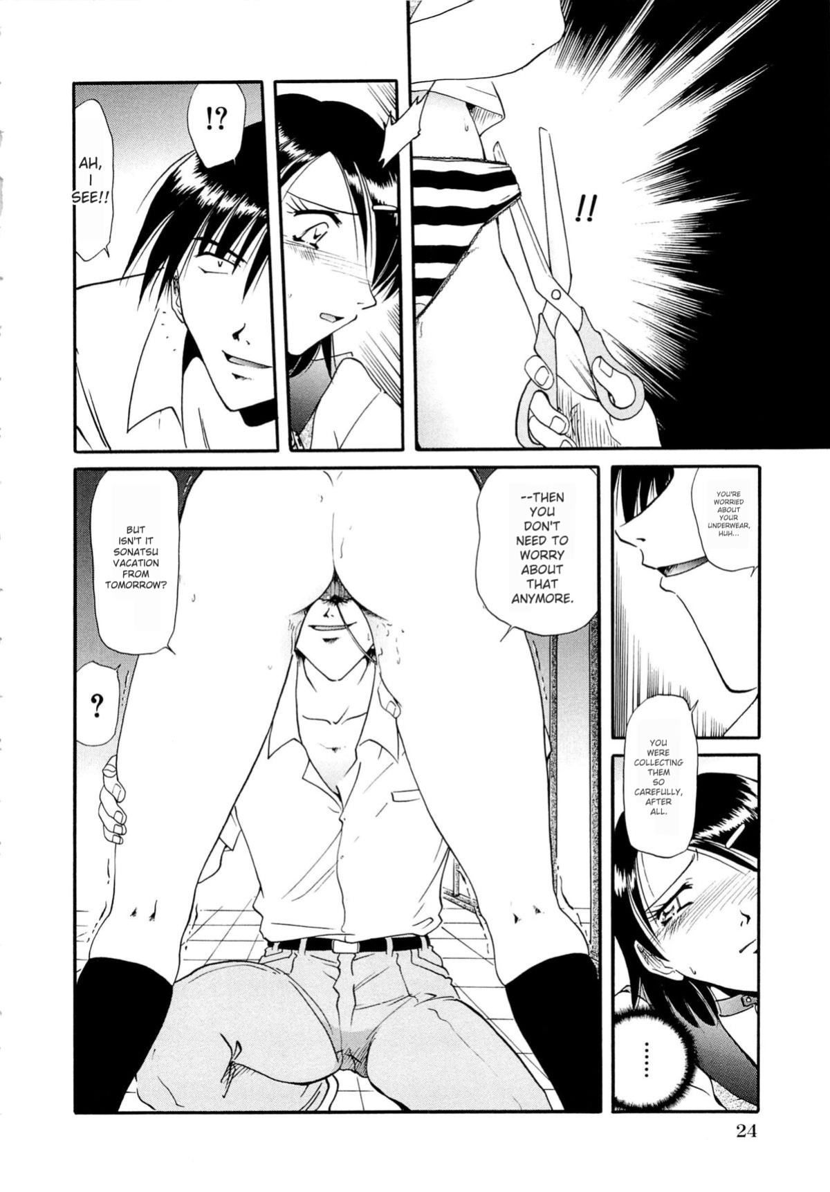 [SHIZUKA] Gokuchuu Soukan - Have Sexual Intercourse In Jail (MTL)