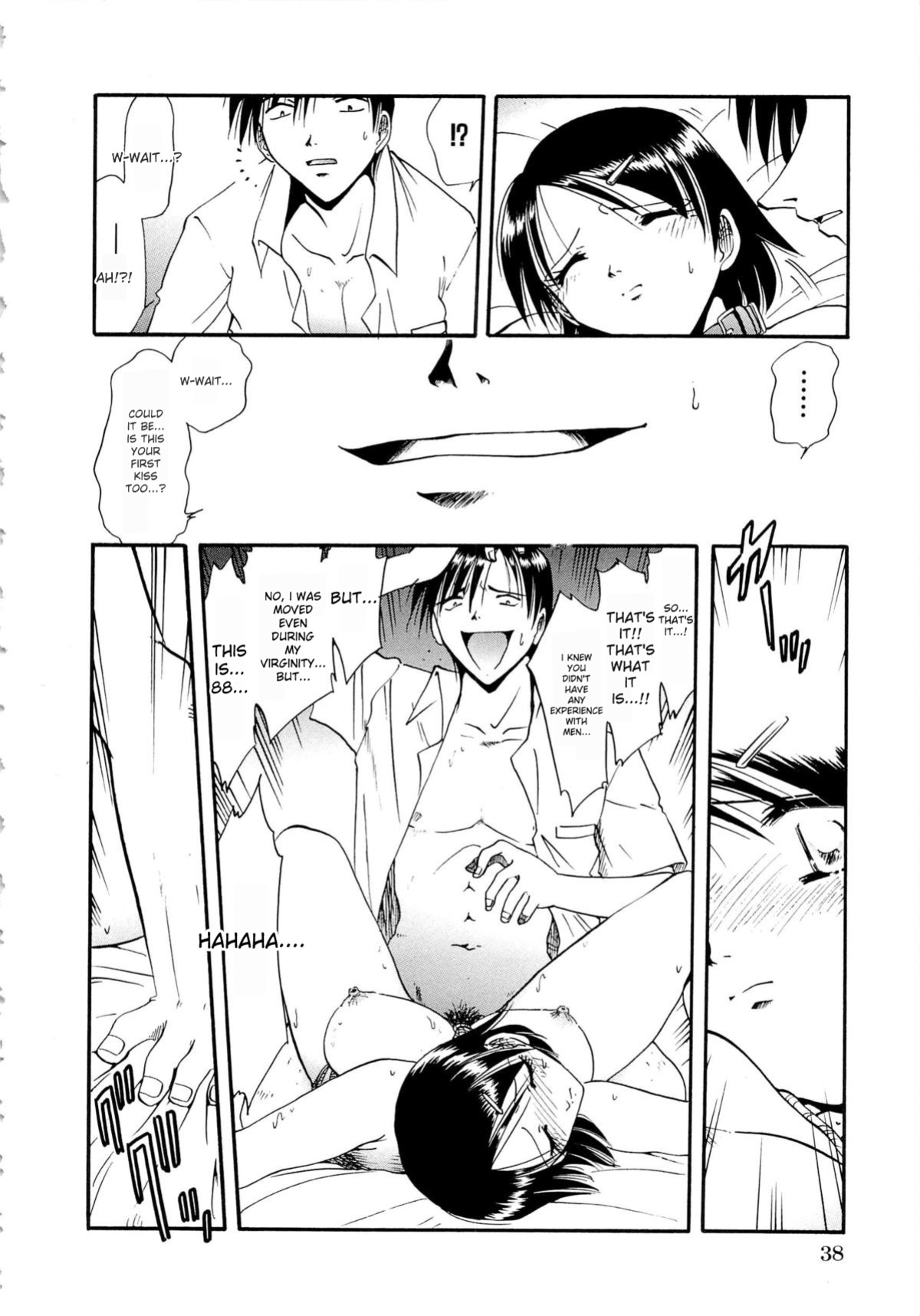 [SHIZUKA] Gokuchuu Soukan - Have Sexual Intercourse In Jail (MTL)