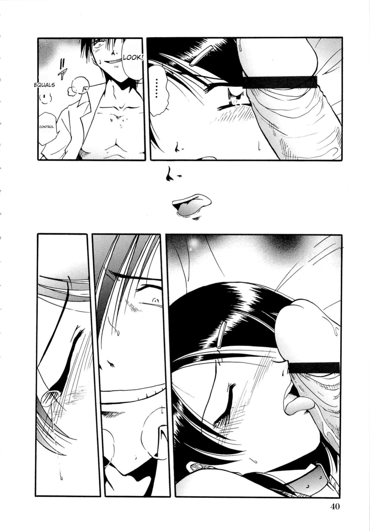[SHIZUKA] Gokuchuu Soukan - Have Sexual Intercourse In Jail (MTL)