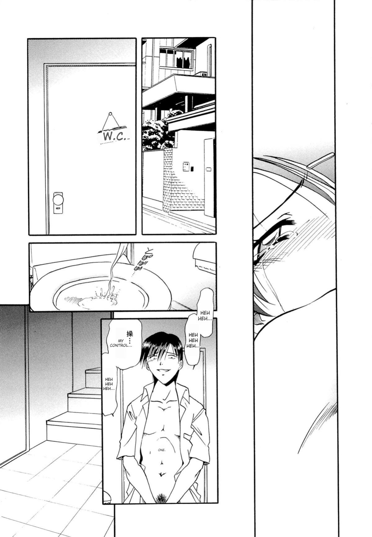 [SHIZUKA] Gokuchuu Soukan - Have Sexual Intercourse In Jail (MTL)