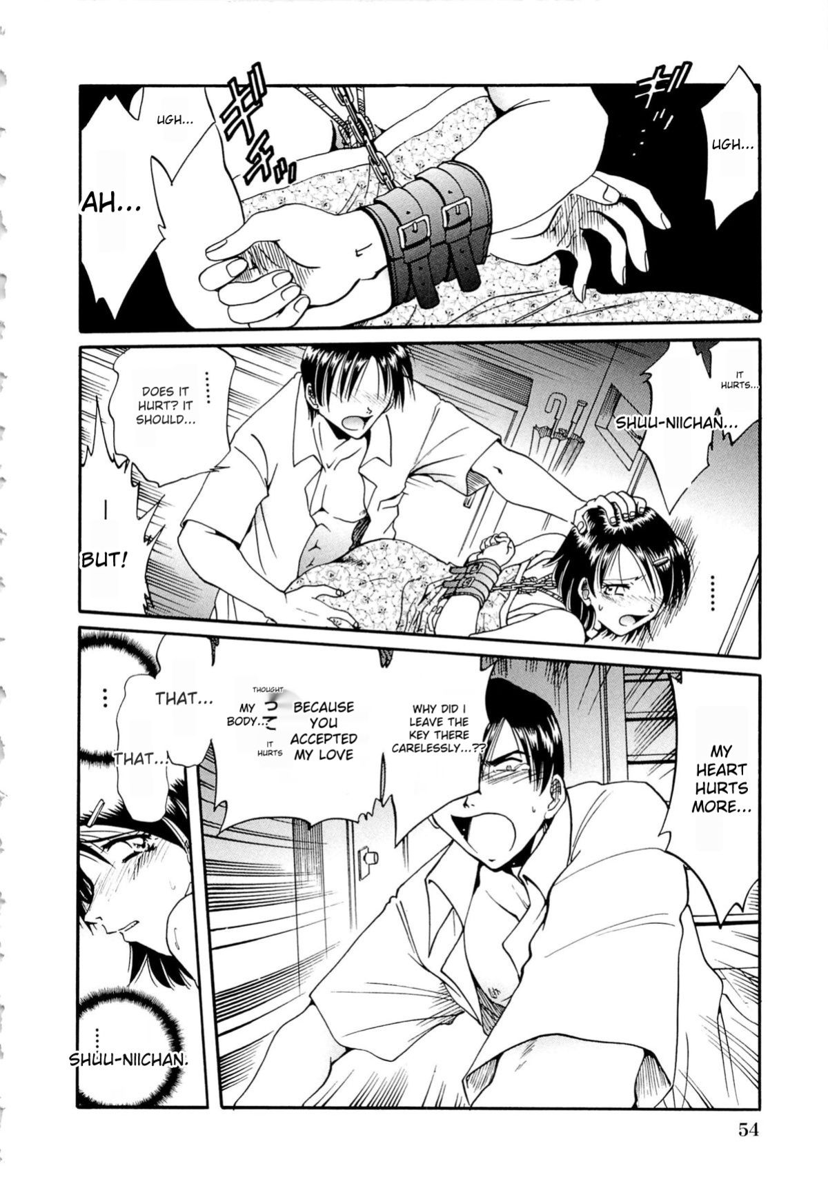 [SHIZUKA] Gokuchuu Soukan - Have Sexual Intercourse In Jail (MTL)
