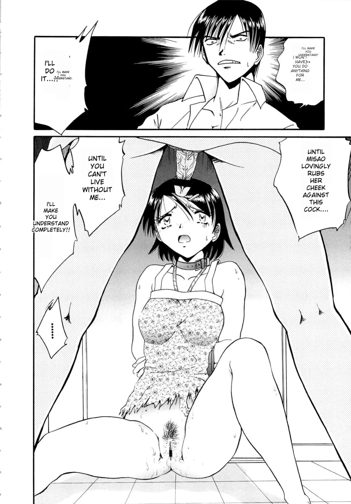 [SHIZUKA] Gokuchuu Soukan - Have Sexual Intercourse In Jail (MTL)