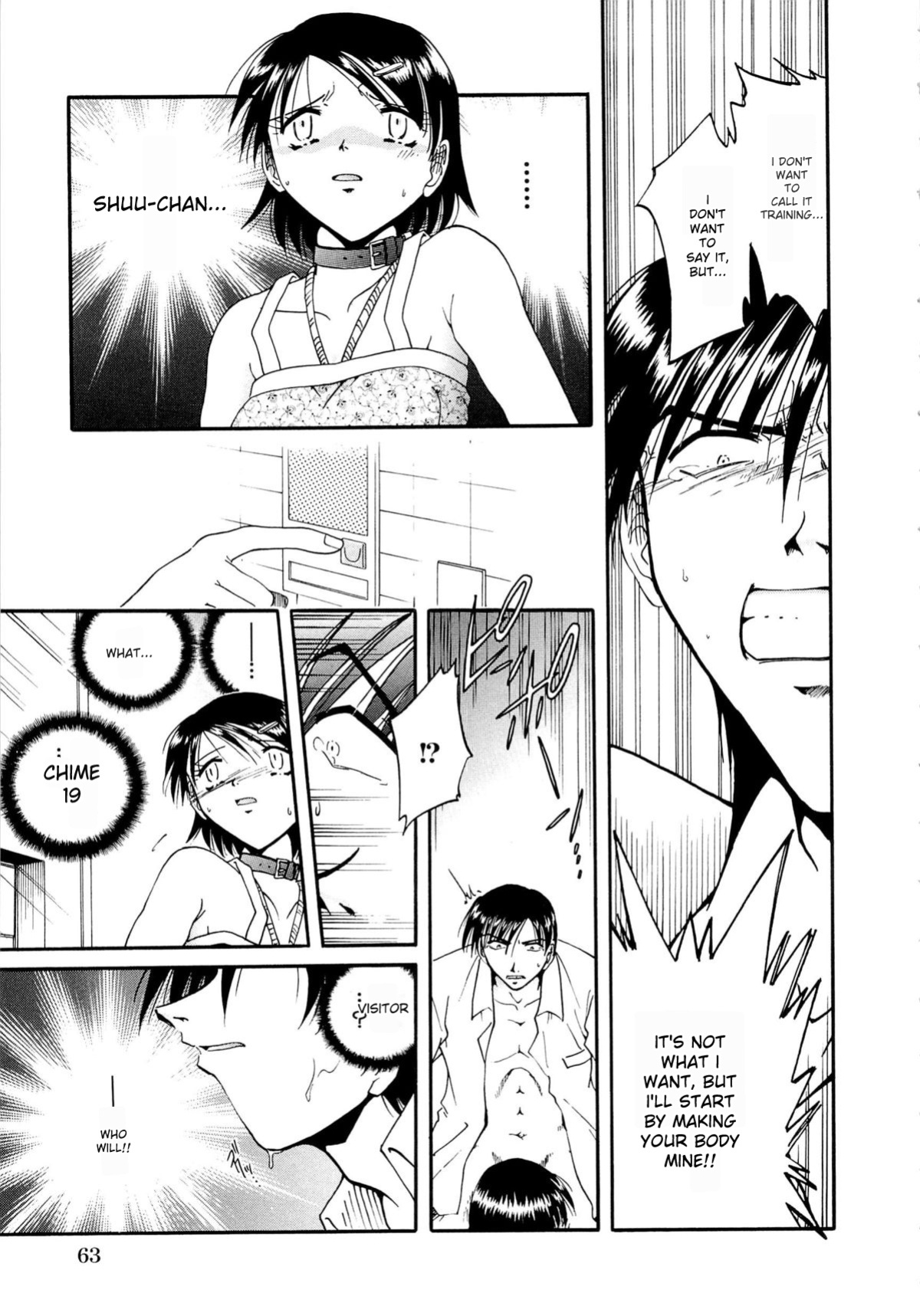 [SHIZUKA] Gokuchuu Soukan - Have Sexual Intercourse In Jail (MTL)