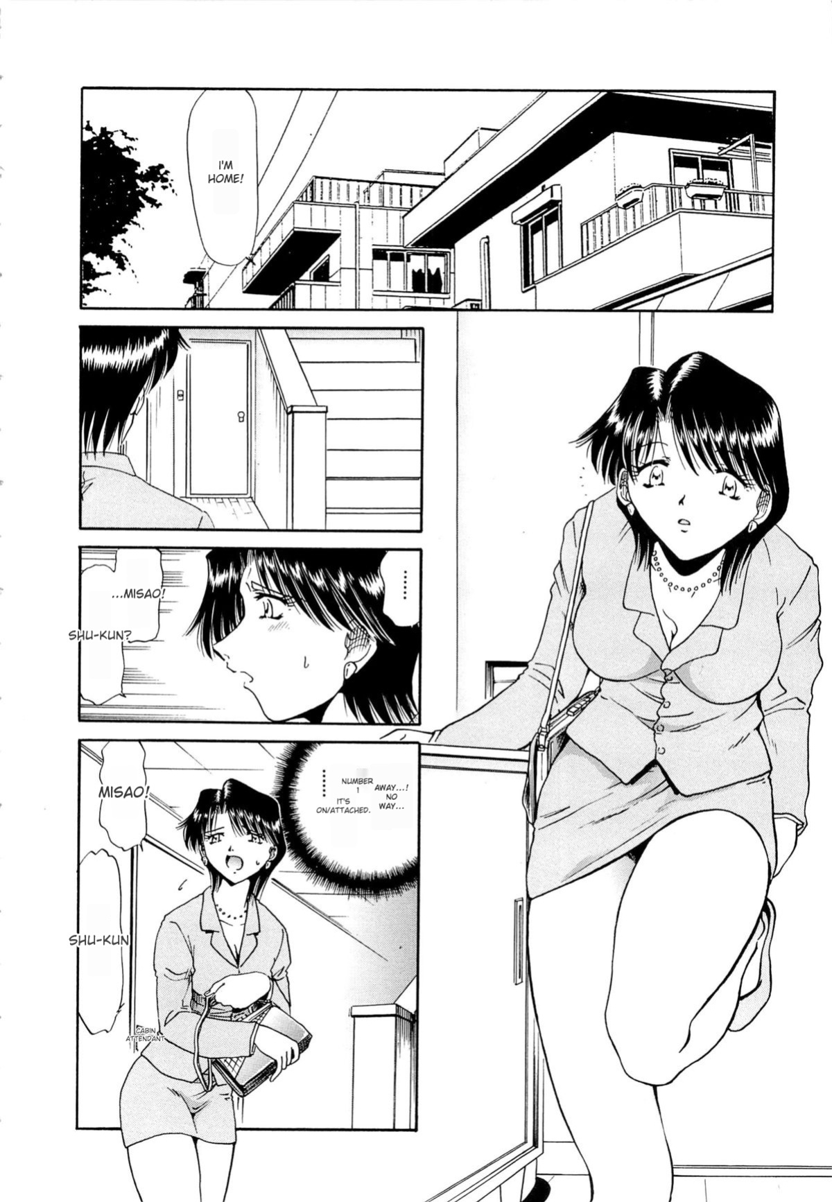 [SHIZUKA] Gokuchuu Soukan - Have Sexual Intercourse In Jail (MTL)