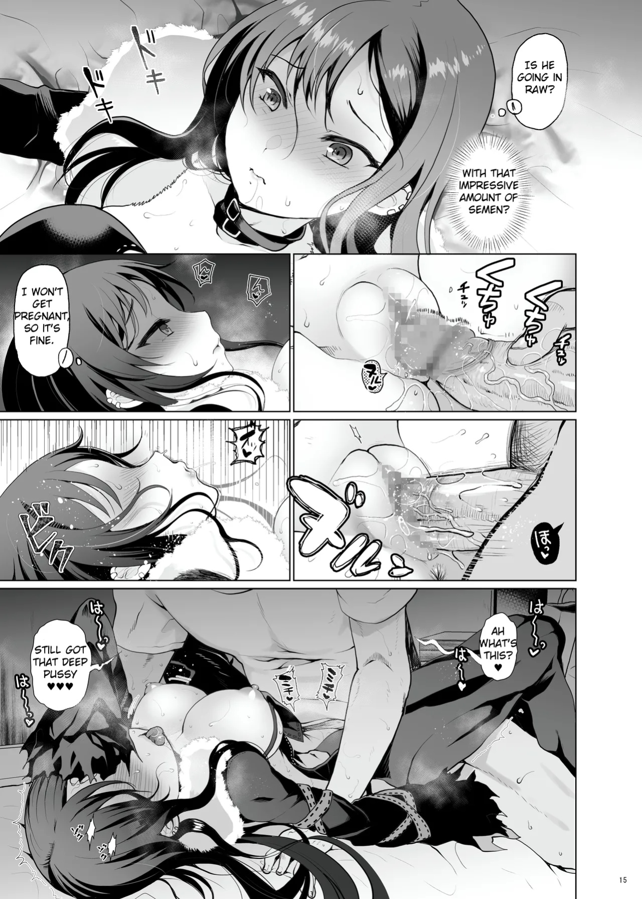 [Kuma-tan Flash! (Kumao Mofumofu)] Konya Sabishii Hinageshi wa (Fate/Grand Order)