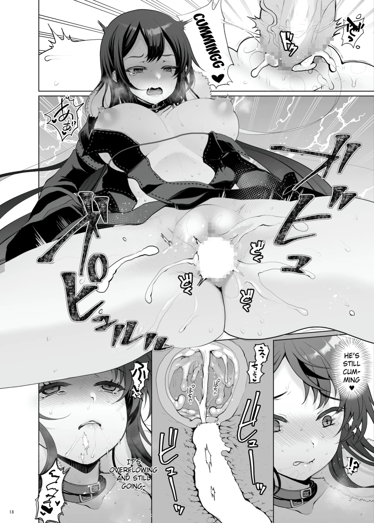 [Kuma-tan Flash! (Kumao Mofumofu)] Konya Sabishii Hinageshi wa (Fate/Grand Order)
