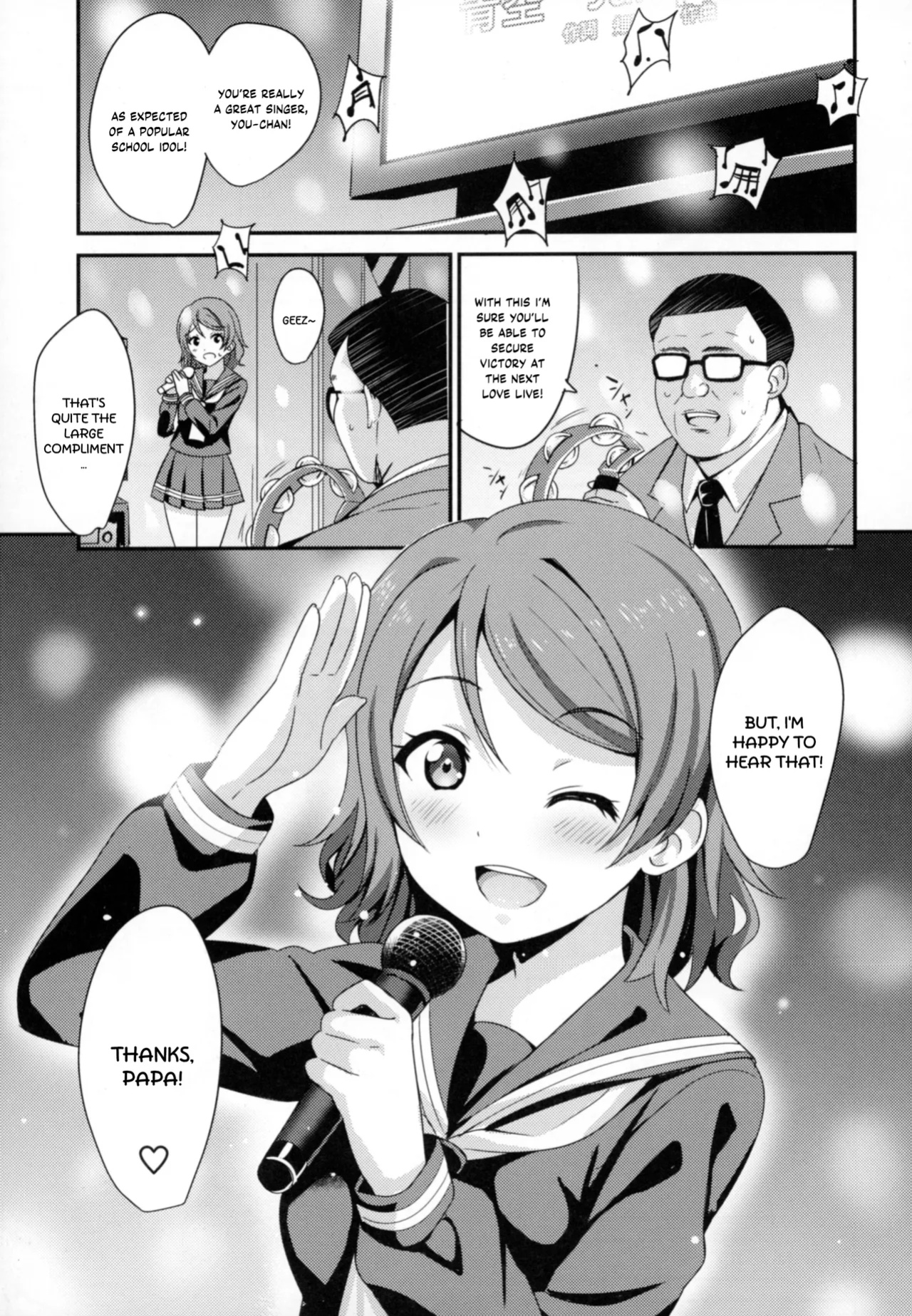 [AGOITEI (Sankuro)] Papakatsu Yousoro (Love Live! Sunshine!!) [YuushaNi]
