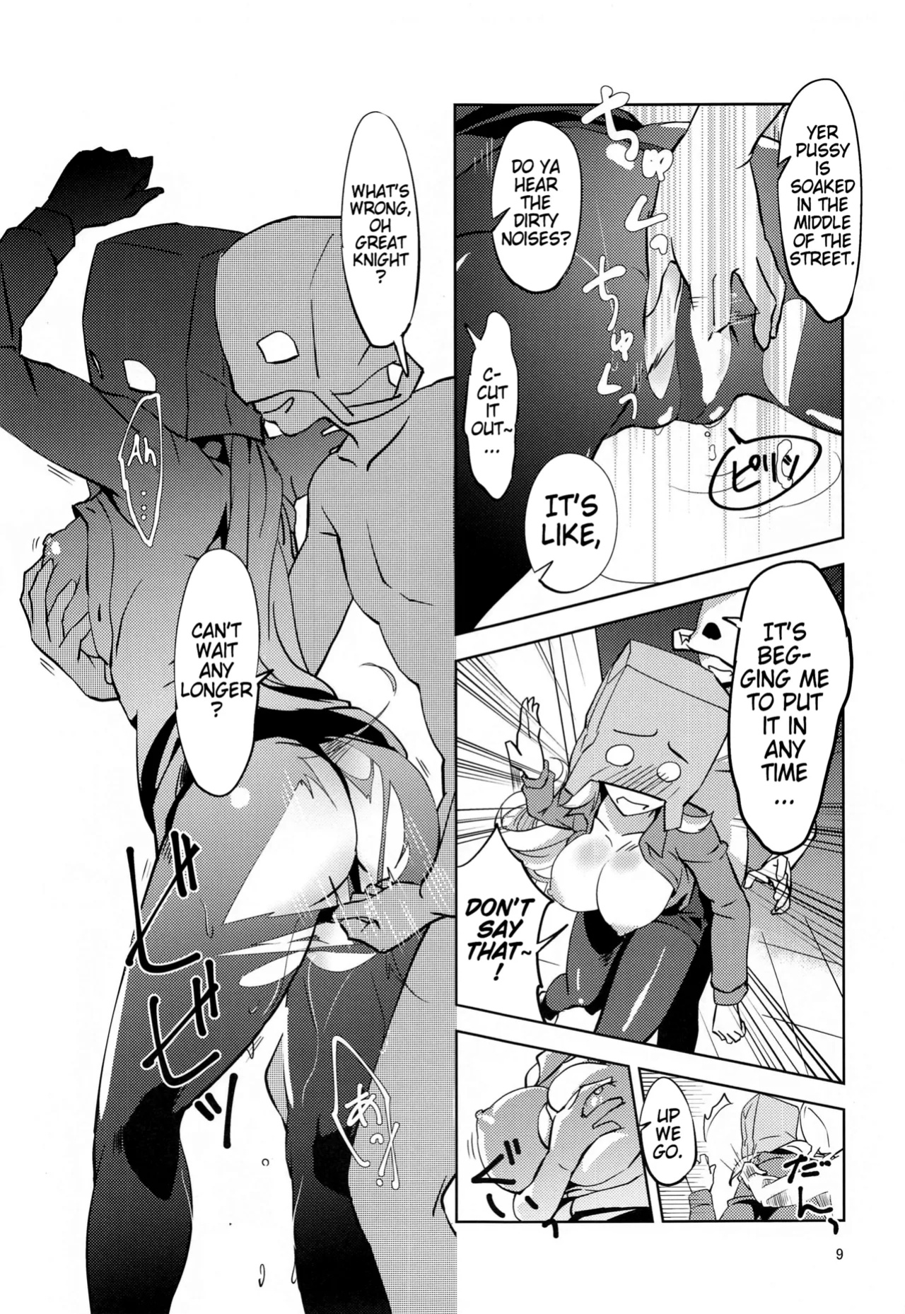 [wxplabo (wxp)] Fukumen Kishi ni Yasuragi o! | Tranquility on this Masked Knight! (Kono Subarashii Sekai ni Syukufuku o!) (Pangean)