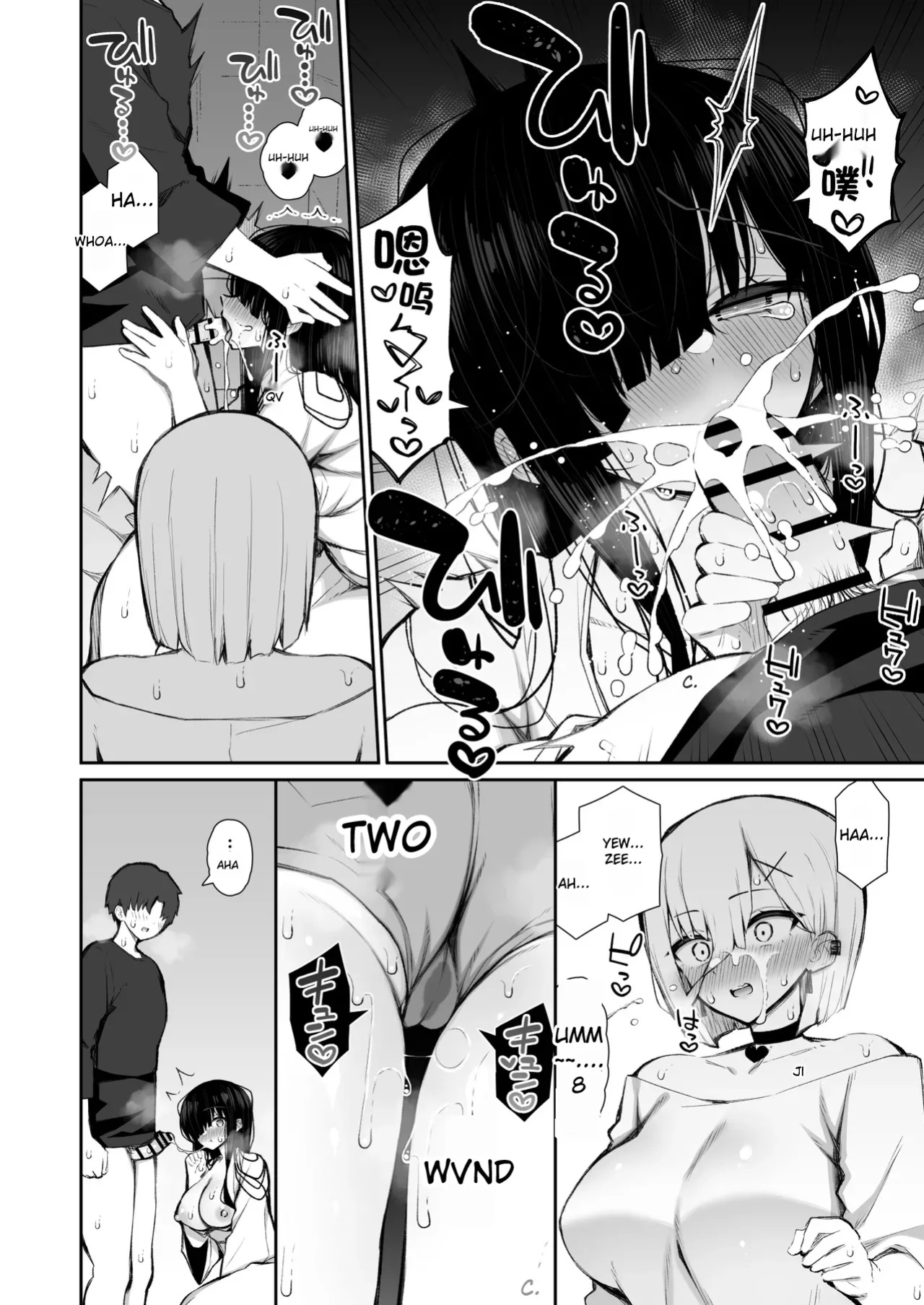 [Izure] A story about doing whatever you want with the body of a gloomy ghost who has taken up residence in your home 3: Making a virgin gal understand