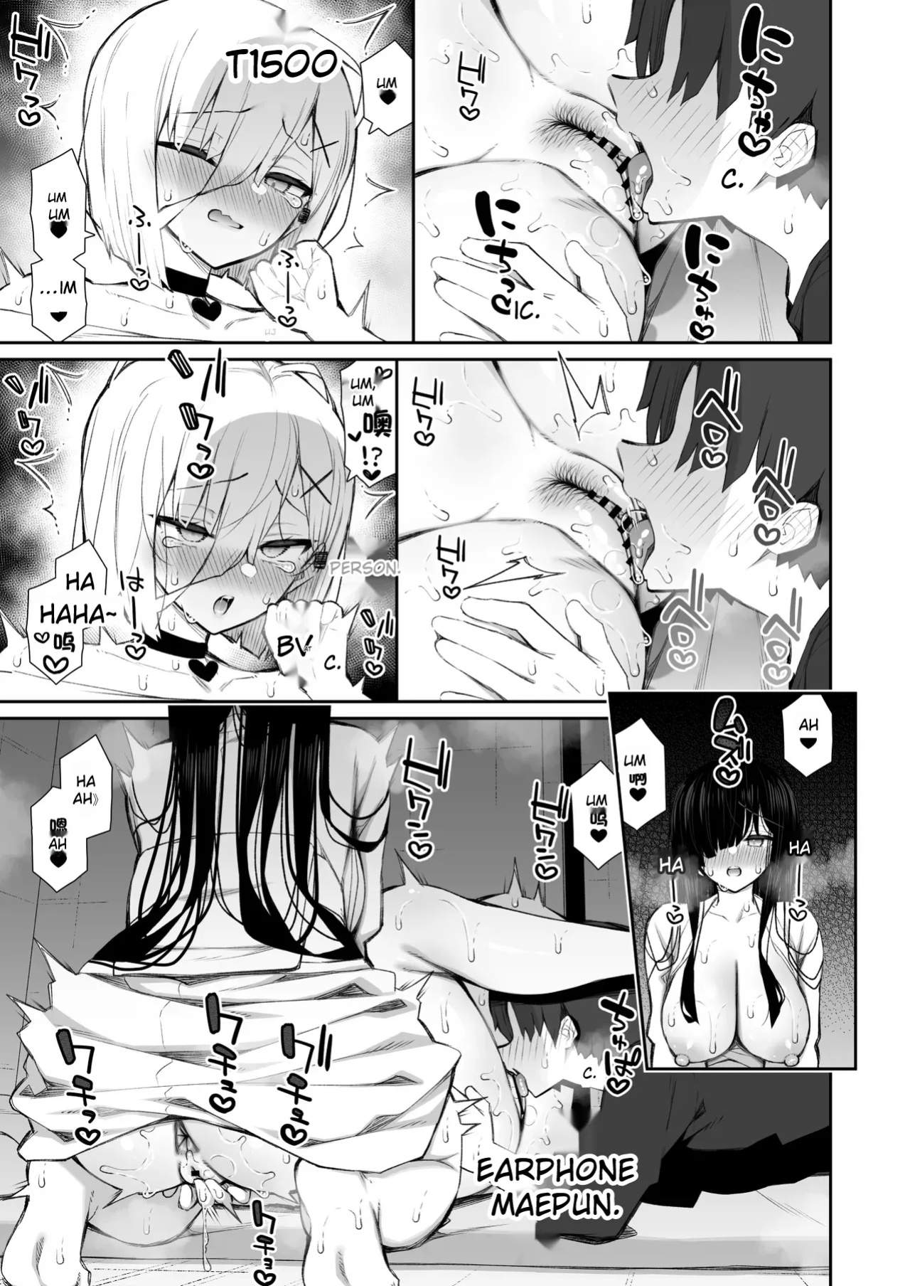 [Izure] A story about doing whatever you want with the body of a gloomy ghost who has taken up residence in your home 3: Making a virgin gal understand
