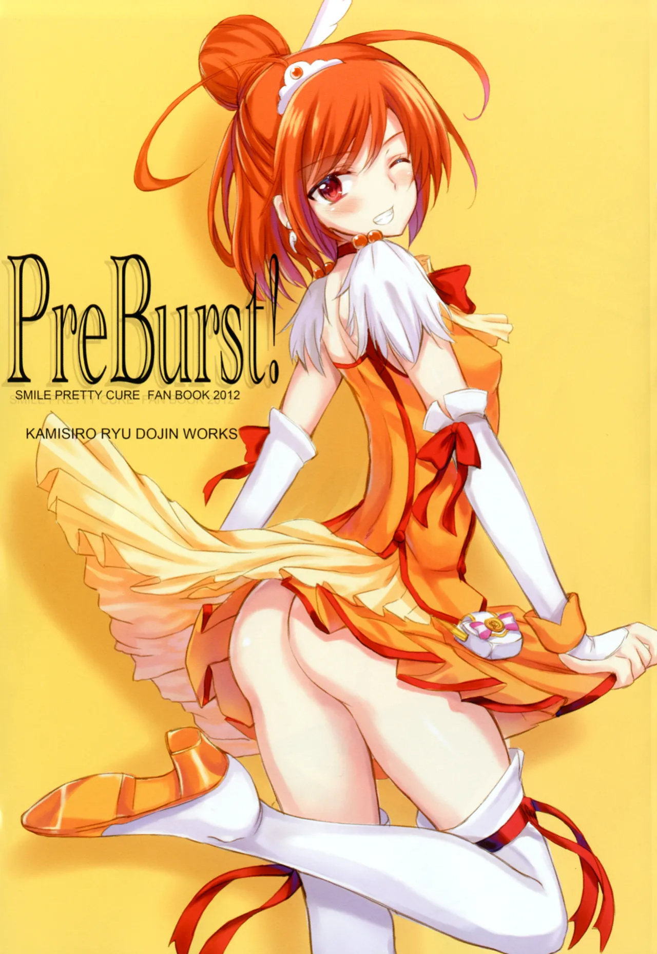 [Kuroneko Akaribon (Kamisiro Ryu)] PreBurst! (Smile Precure!) [Boatshirt]