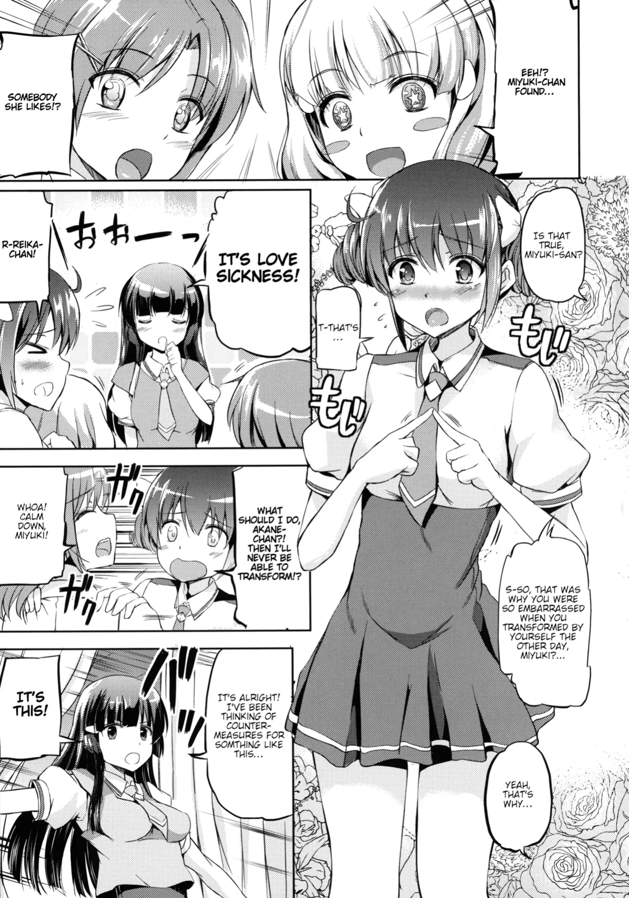 [Kuroneko Akaribon (Kamisiro Ryu)] PreBurst! (Smile Precure!) [Boatshirt]