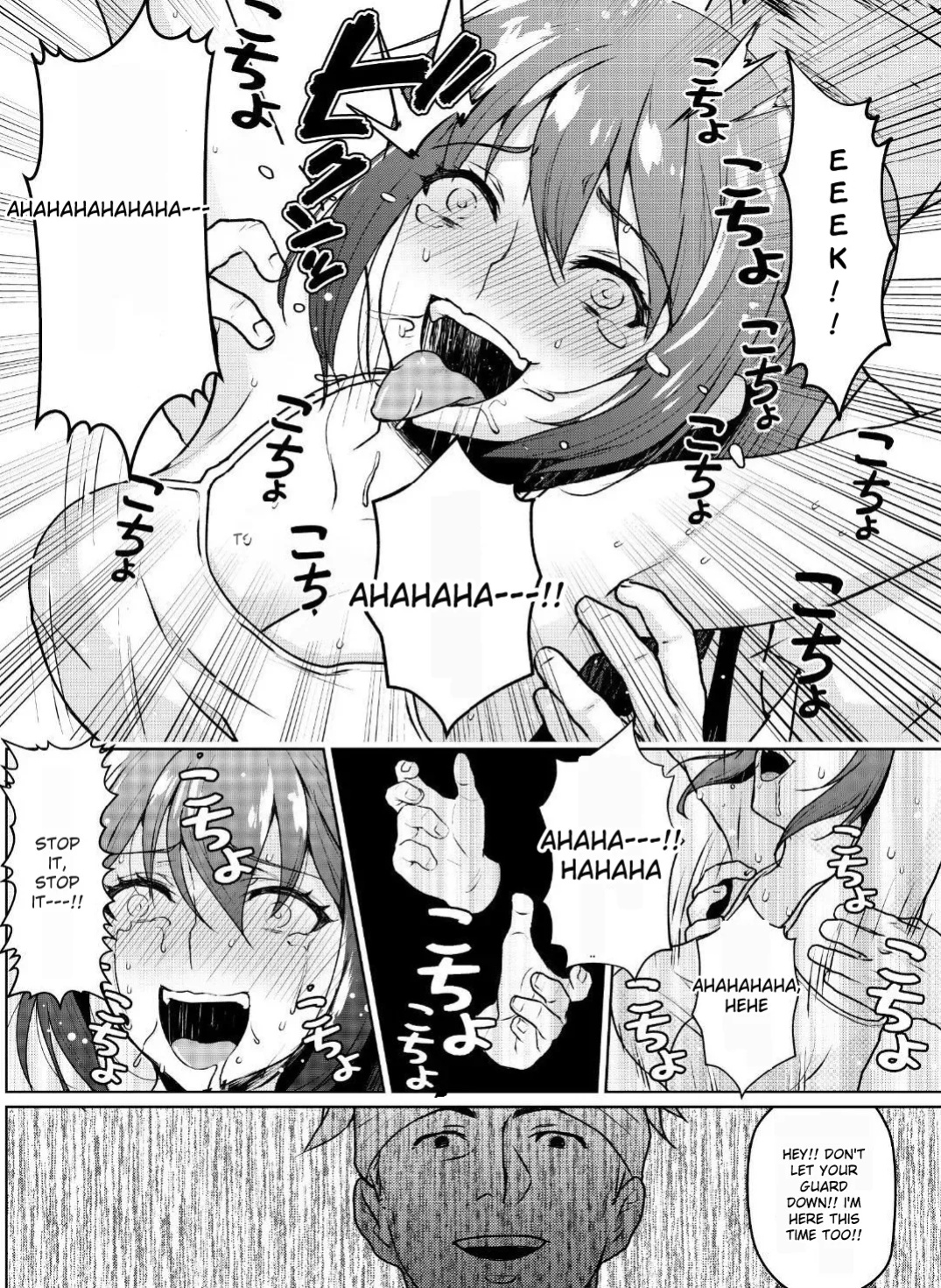 [Manguard (hani)] Kyonyuu Joshidaisei Kairaku Choukyou -Kusuguri & Spence Nyuusen Kaihatsu-