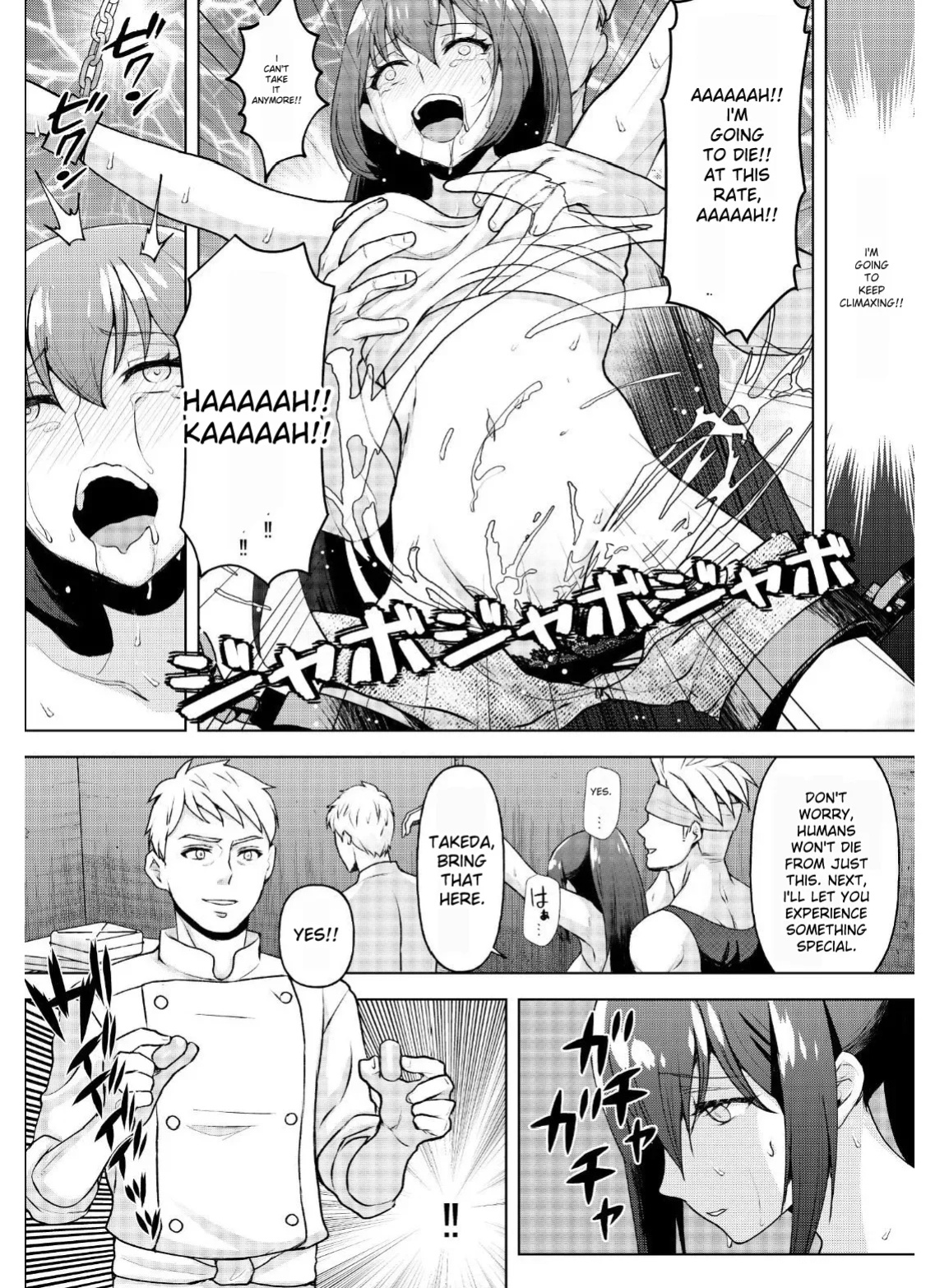 [Manguard (hani)] Kyonyuu Joshidaisei Kairaku Choukyou -Kusuguri & Spence Nyuusen Kaihatsu-