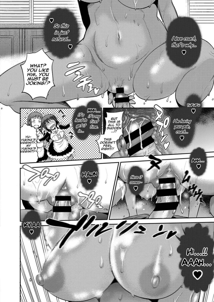[DISTANCE] Joshi Luck! 2 Years Later 2