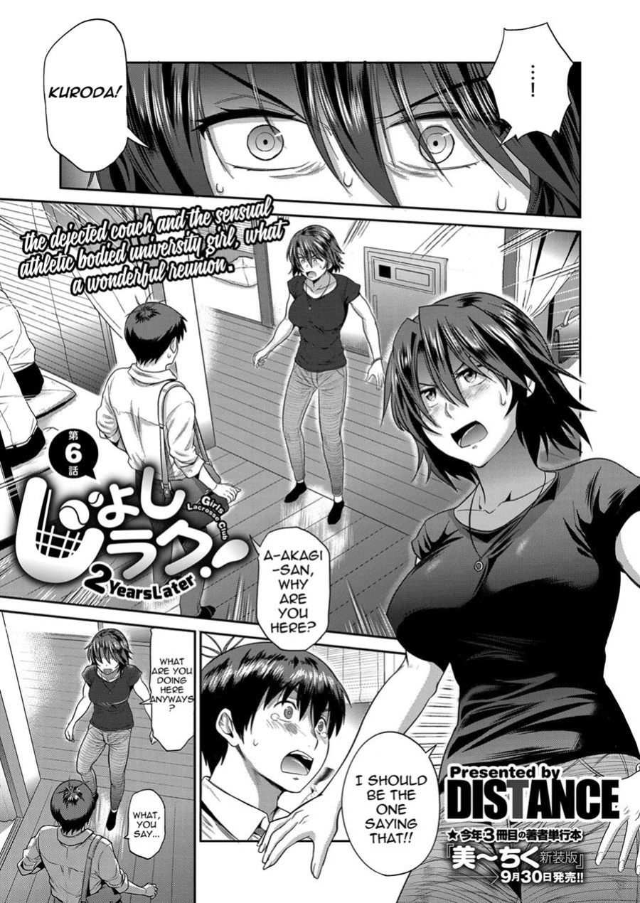 [DISTANCE] Joshi Luck! 2 Years Later 2