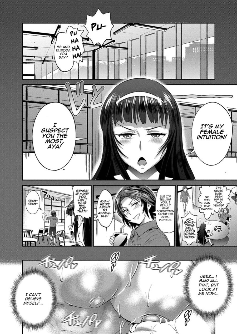 [DISTANCE] Joshi Luck! 2 Years Later 2
