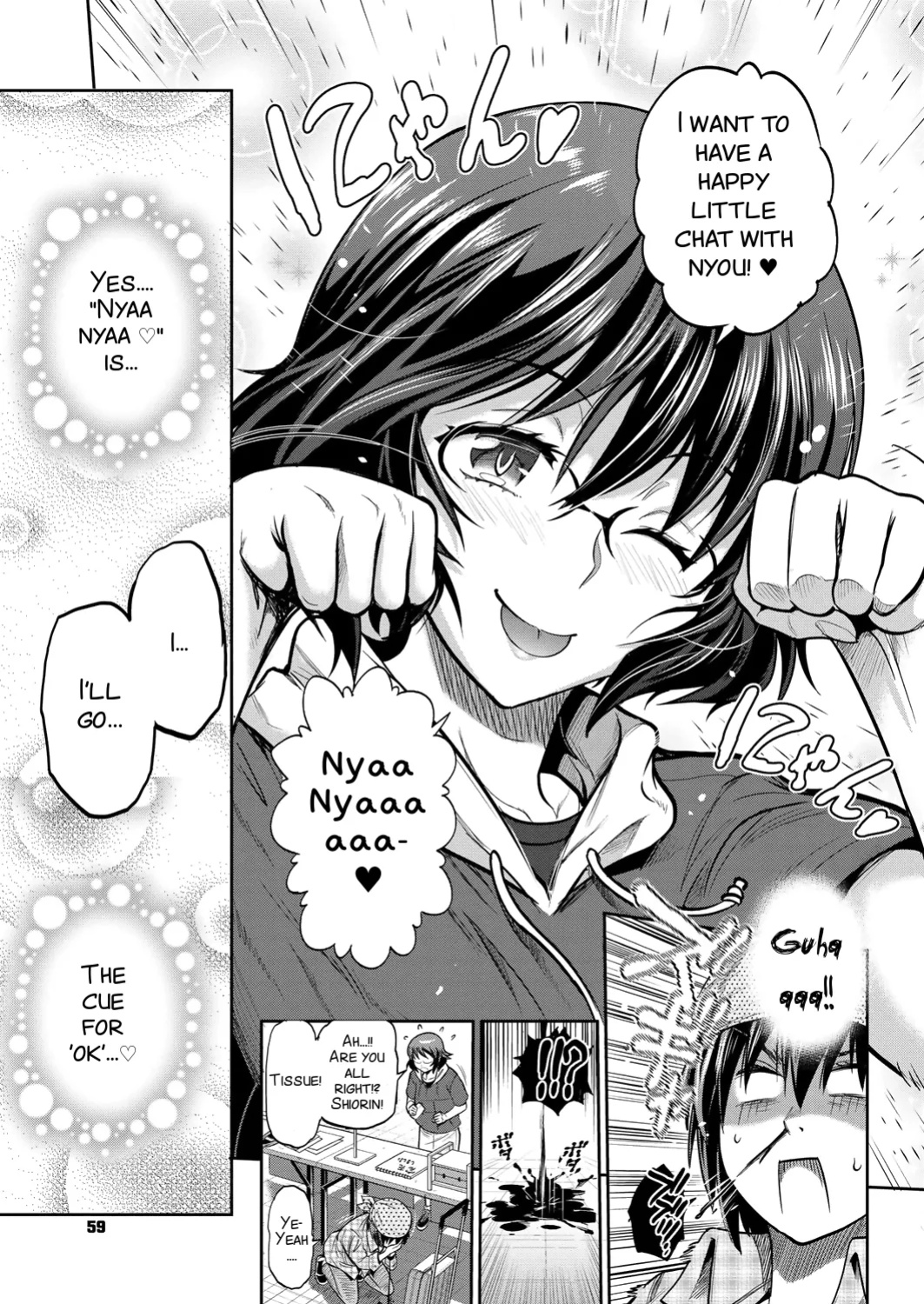 [DISTANCE] Joshi Luck! 2 Years Later 2